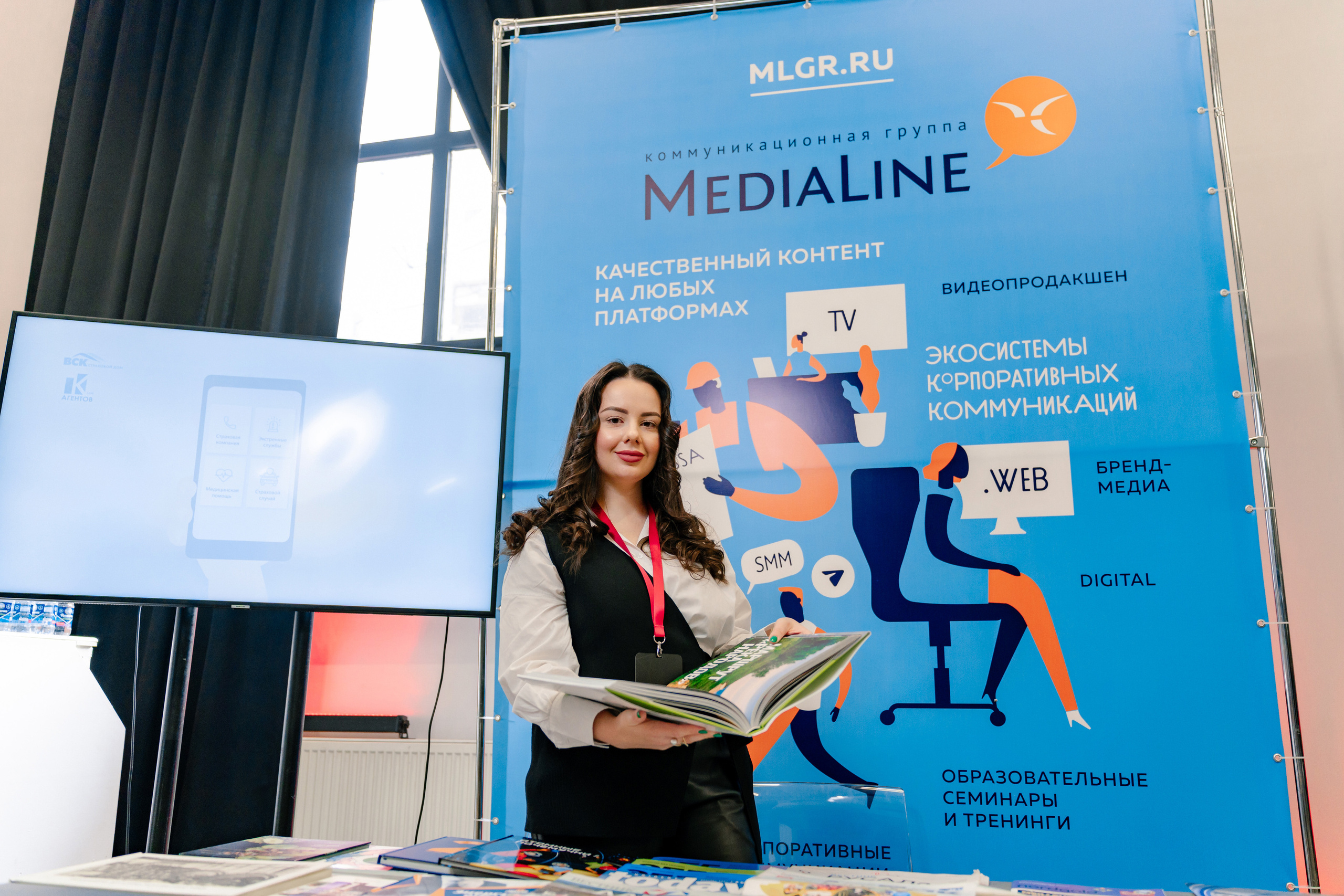 Бизнес фотограф на форум InterComm 2022