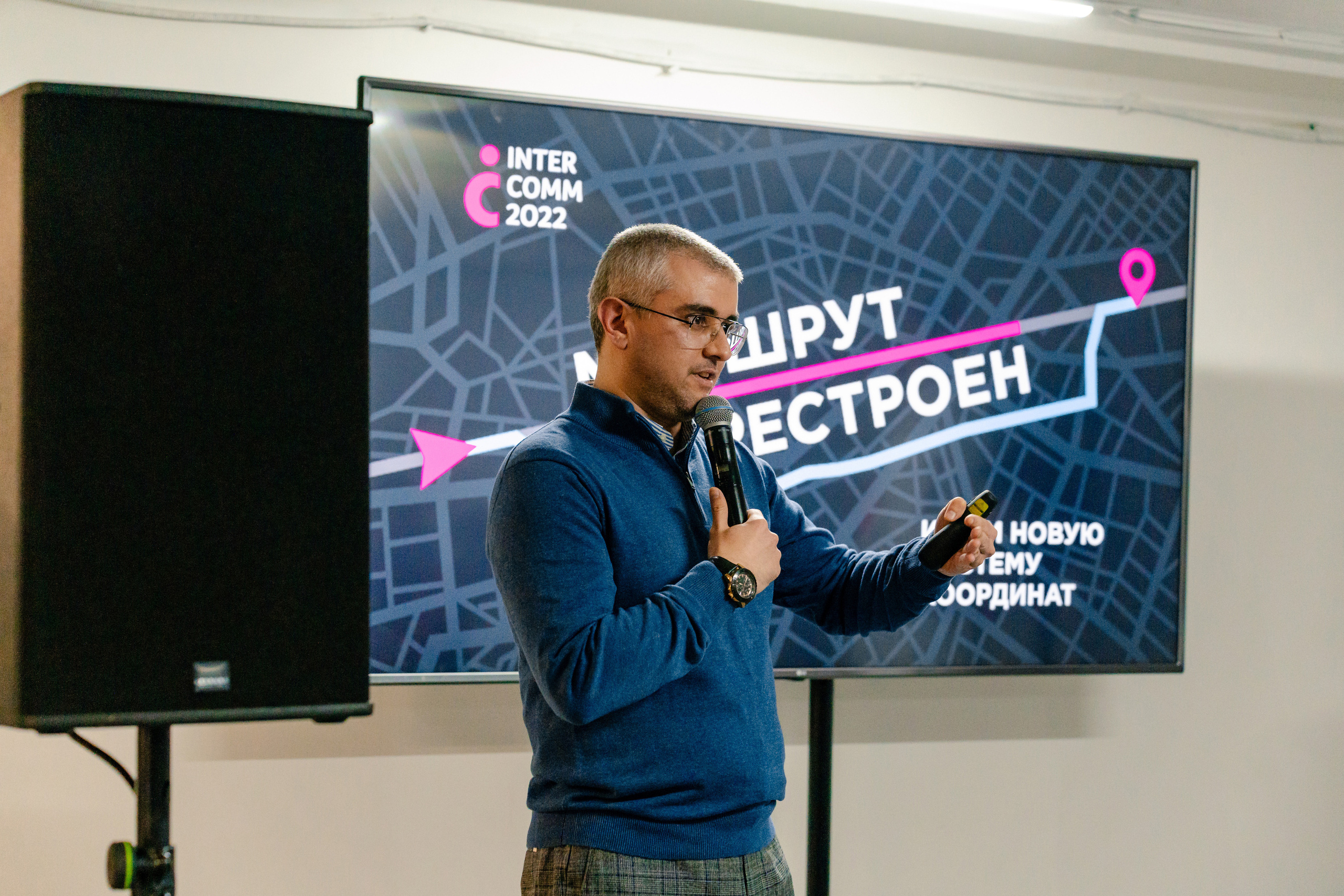 Бизнес фотограф на форум InterComm 2022