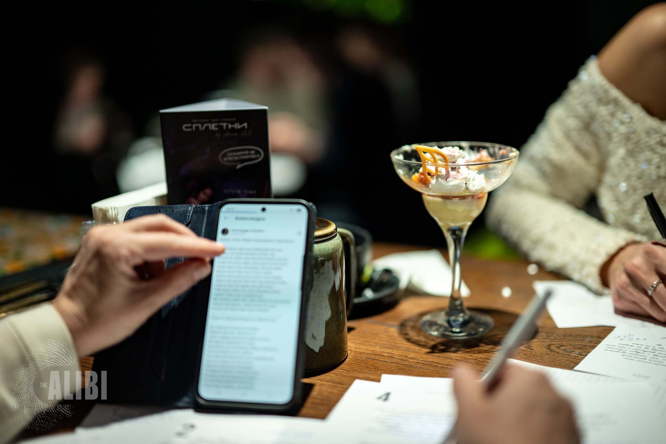 Алиби. Изоляция. 15/01/2026. Фотограф в Краснодаре Алена Горбунова