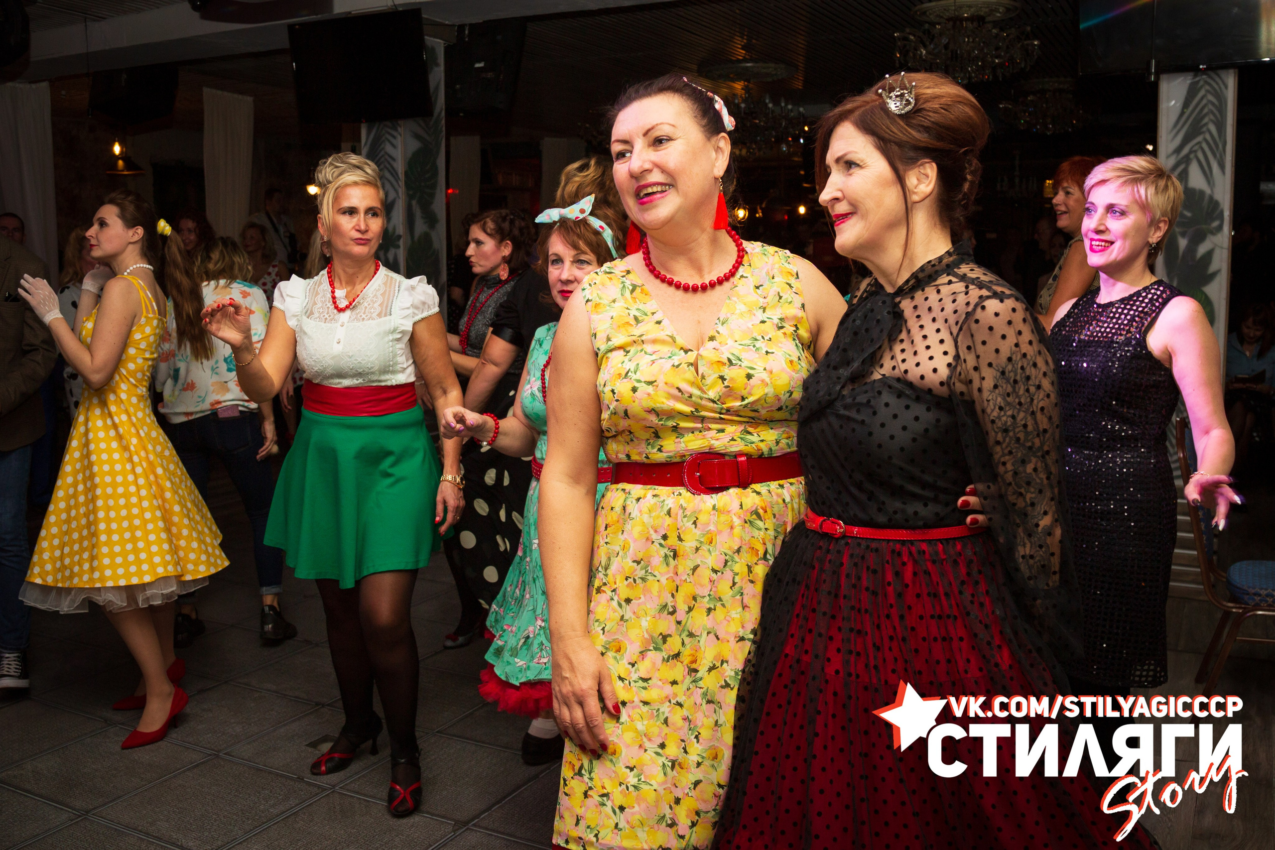 2020-10-18. Стиляги