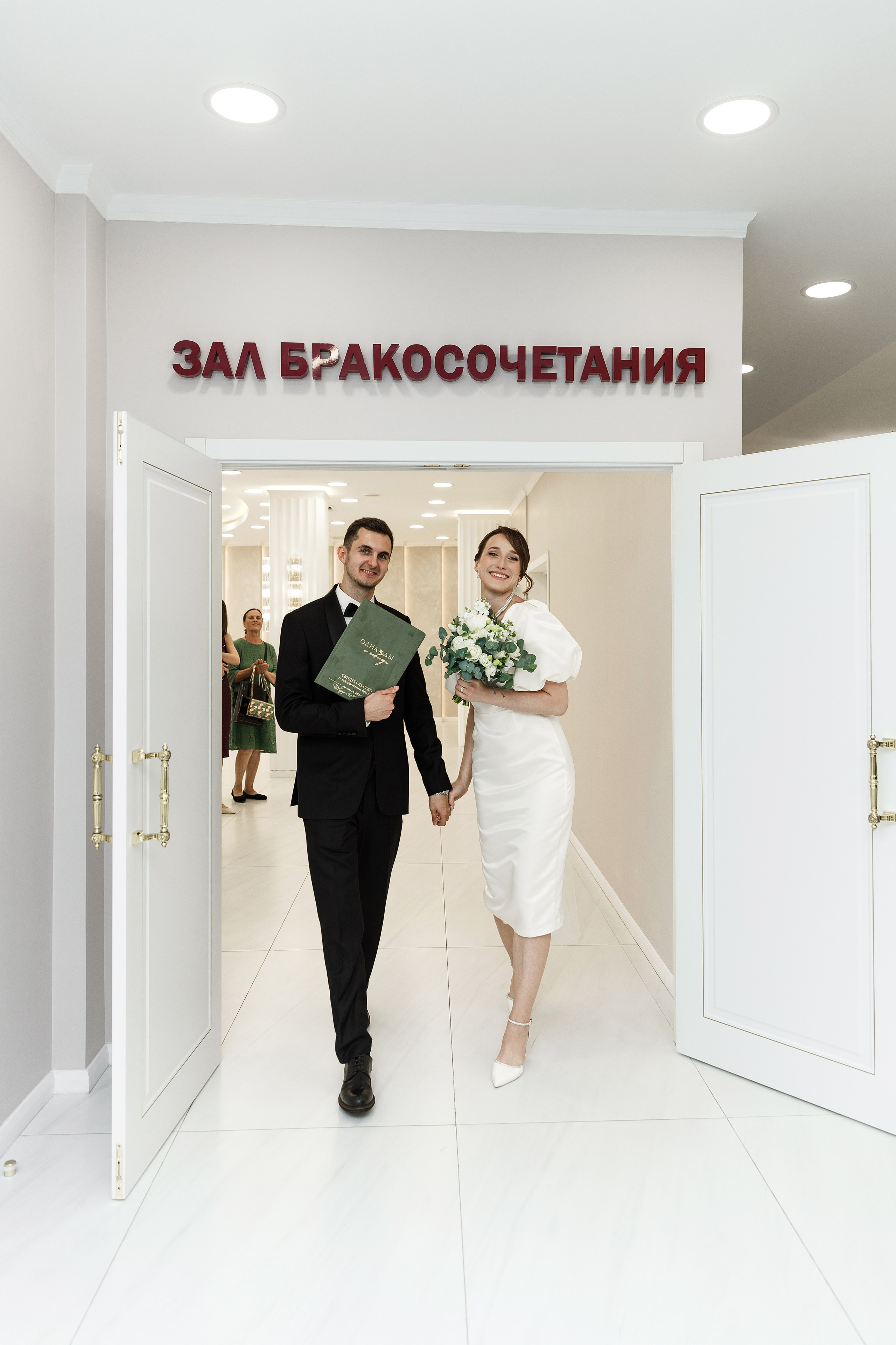Назар&Настя (загс Зеленоград и прогулка в усадьбе Архангельское). Фотограф в Москве Юлия Хамзина