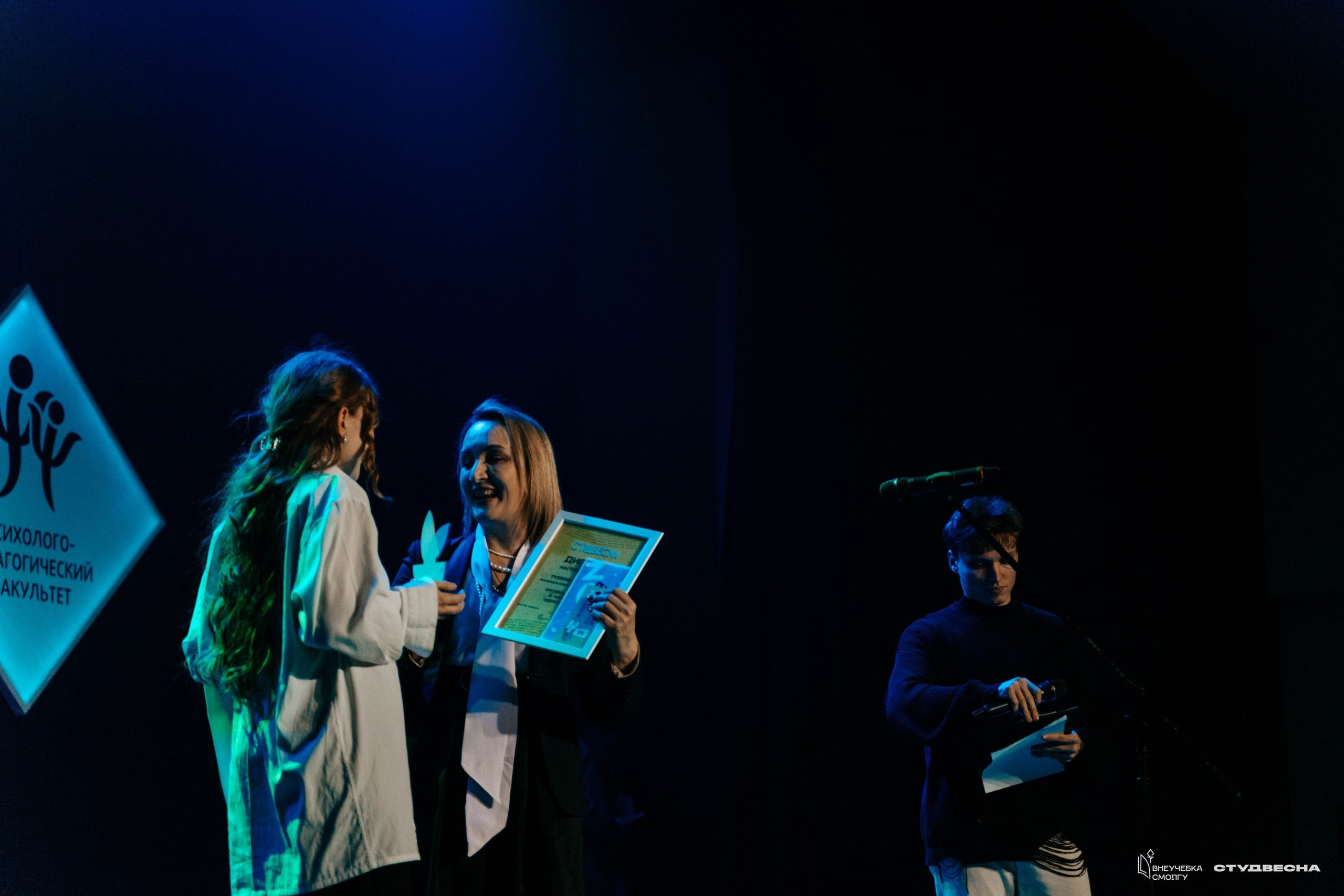 СмолГУ — Студвесна — Гала-концерт. KiPPER Gallery — Фотограф