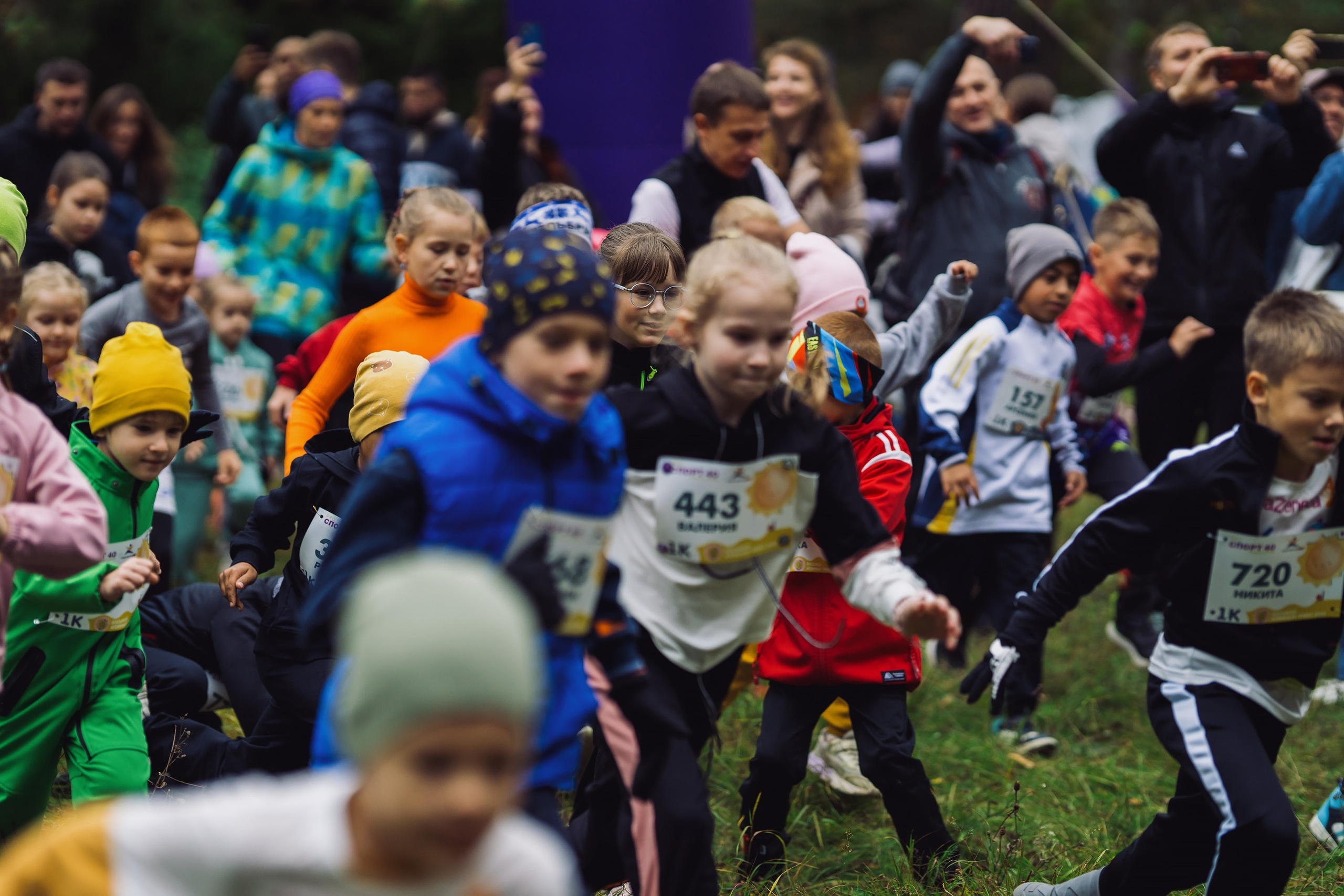 Фотографии Атомный трейл 2025. Фотограф спортивные события, недвижимость, турбизнес