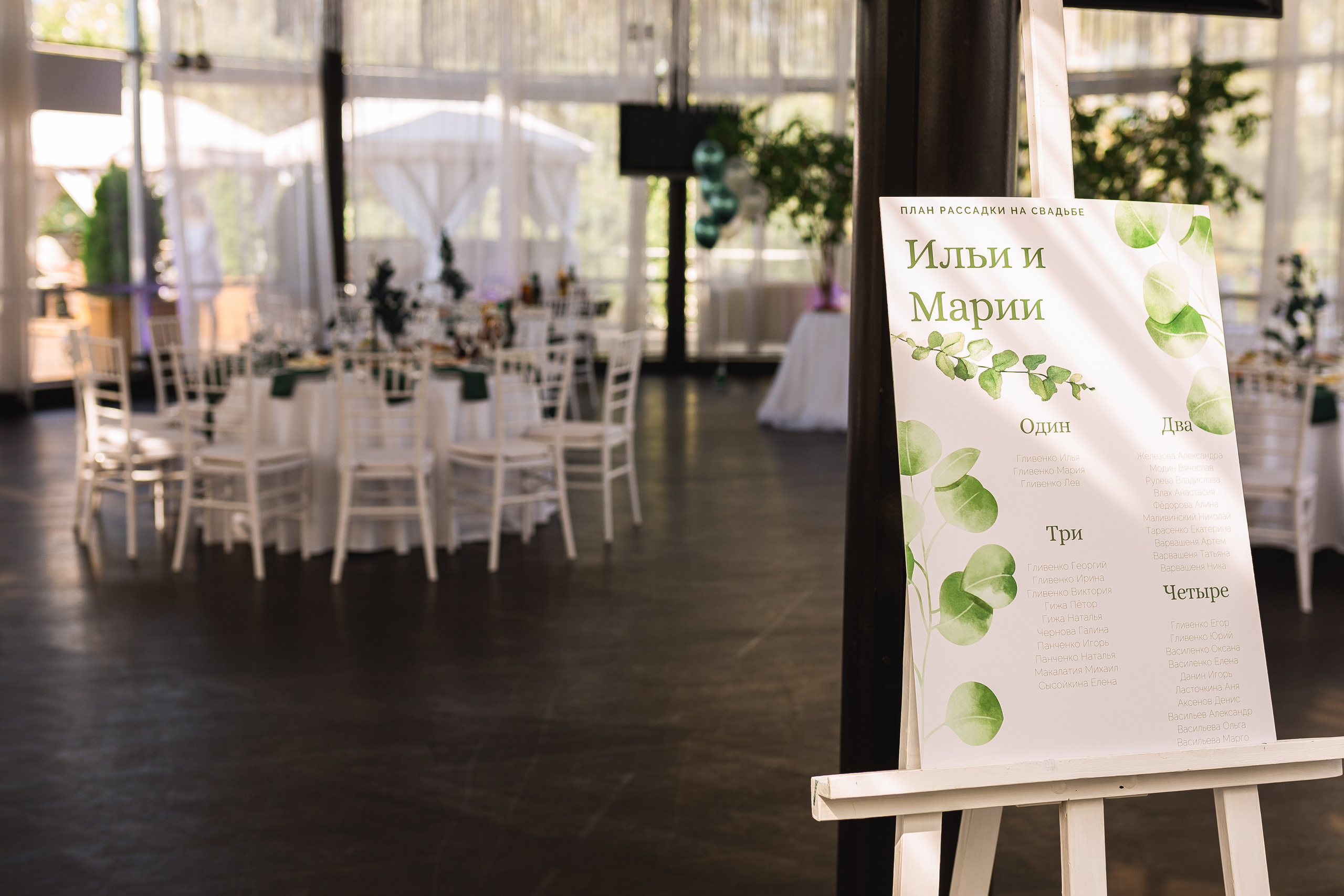 Банкет: две свадьбы. Свадебный и женский фотограф в Санкт-Петербурге Муртеева Екатерина