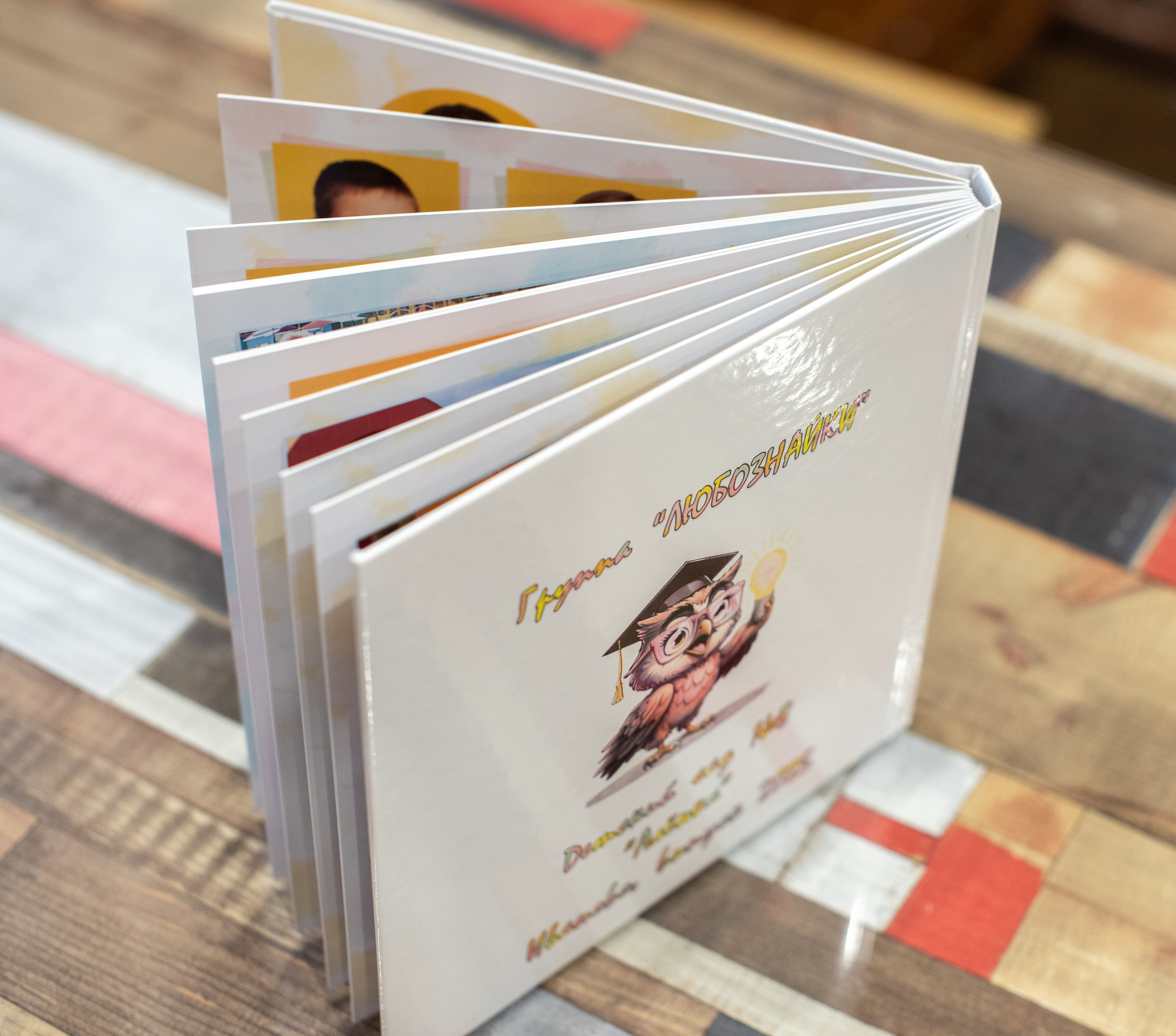 Альбом «Солнышко». Выпускные альбомы для школ и детских садов в Иваново