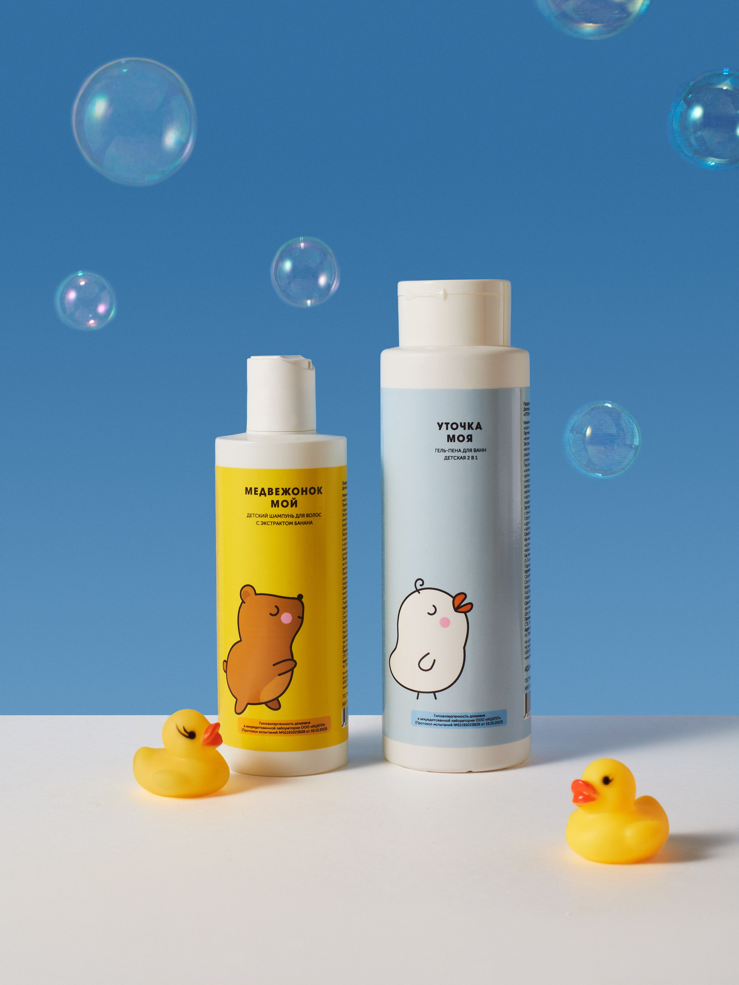 Meela Meelo. Предметный фотограф в Москве Софья Боргардт