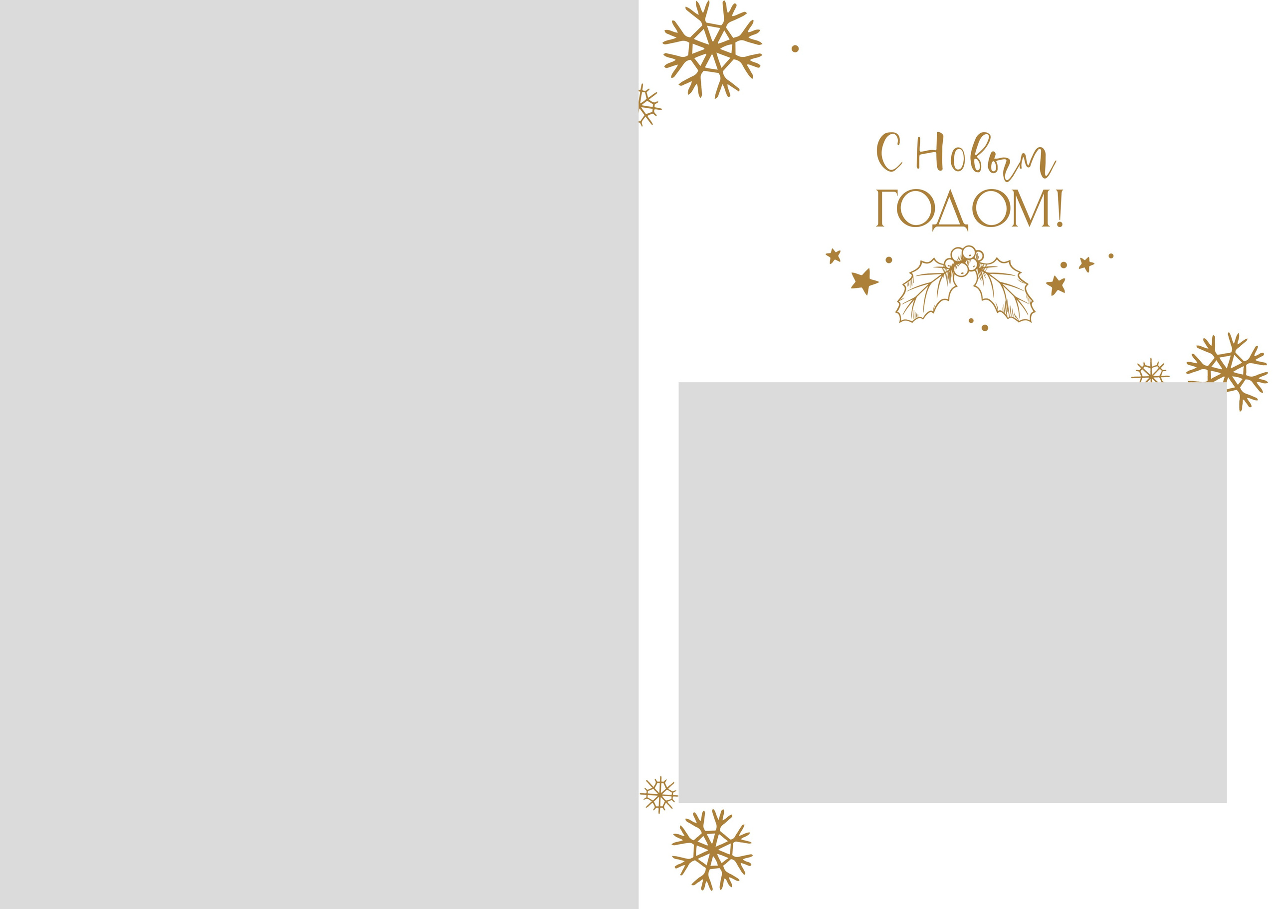 Дизайн НОВОГОДНЯЯ фотокнига «Зимние узоры». Medlori fotobook Выпускные альбомы в Липецке Лариса Медведева