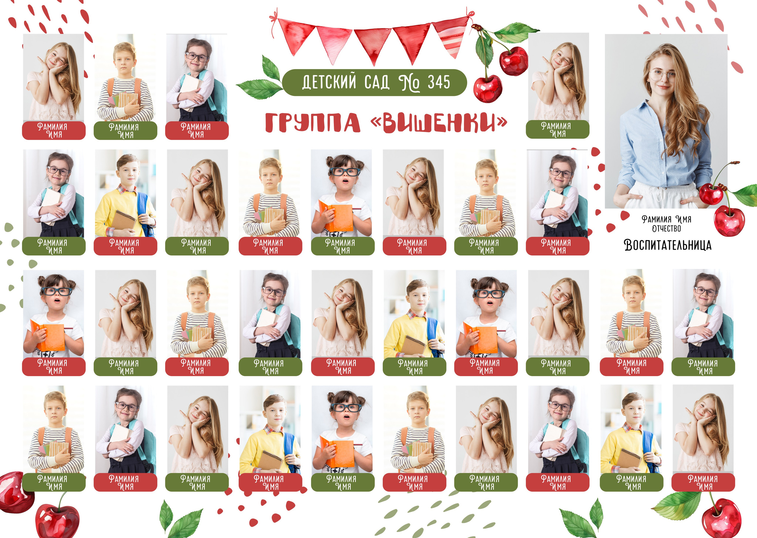 Миронова. Medlori fotobook Выпускные альбомы в Липецке Лариса Медведева