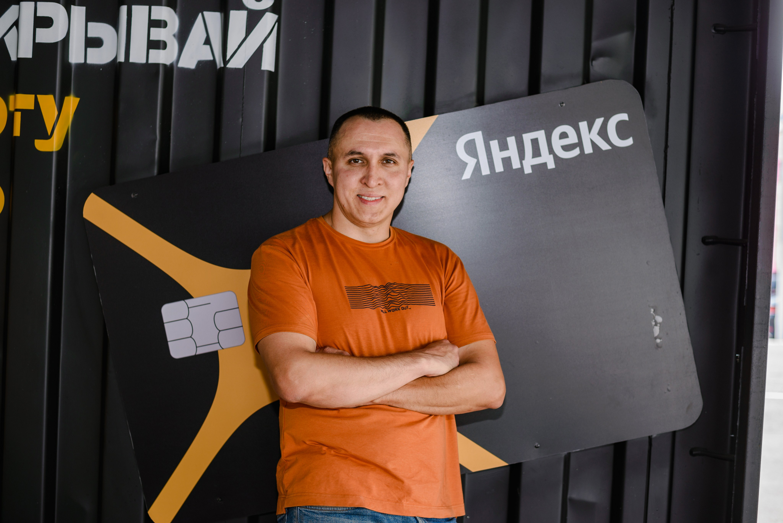 Репортажная съемка для Яндекс. Фотограф Челябинск Владлена