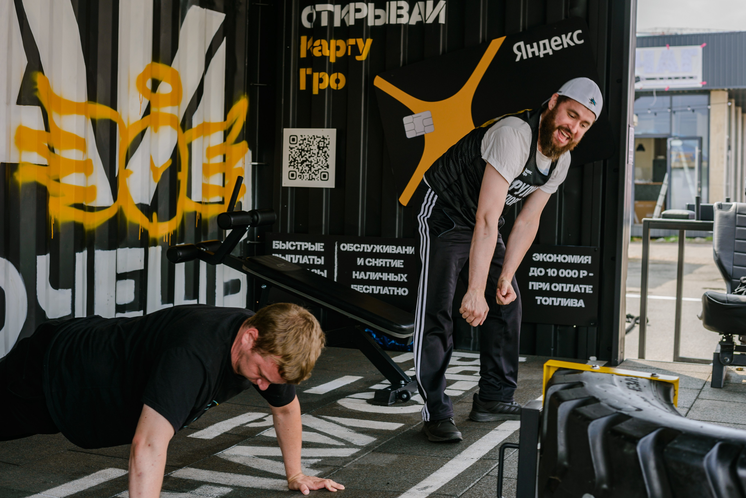 Репортажная съемка для Яндекс. Фотограф Челябинск Владлена