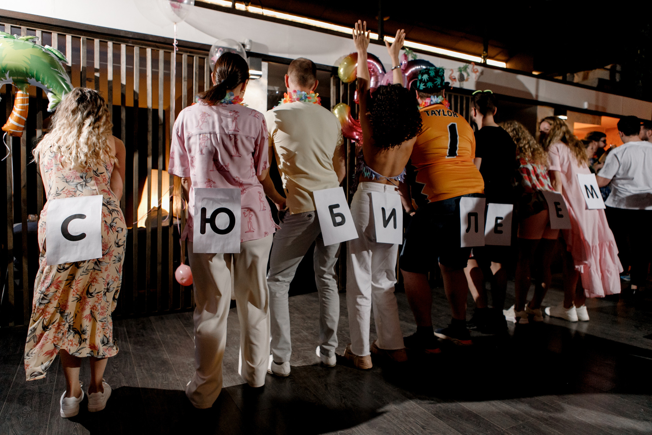 Вечеринка. Фотограф Артем Утешев