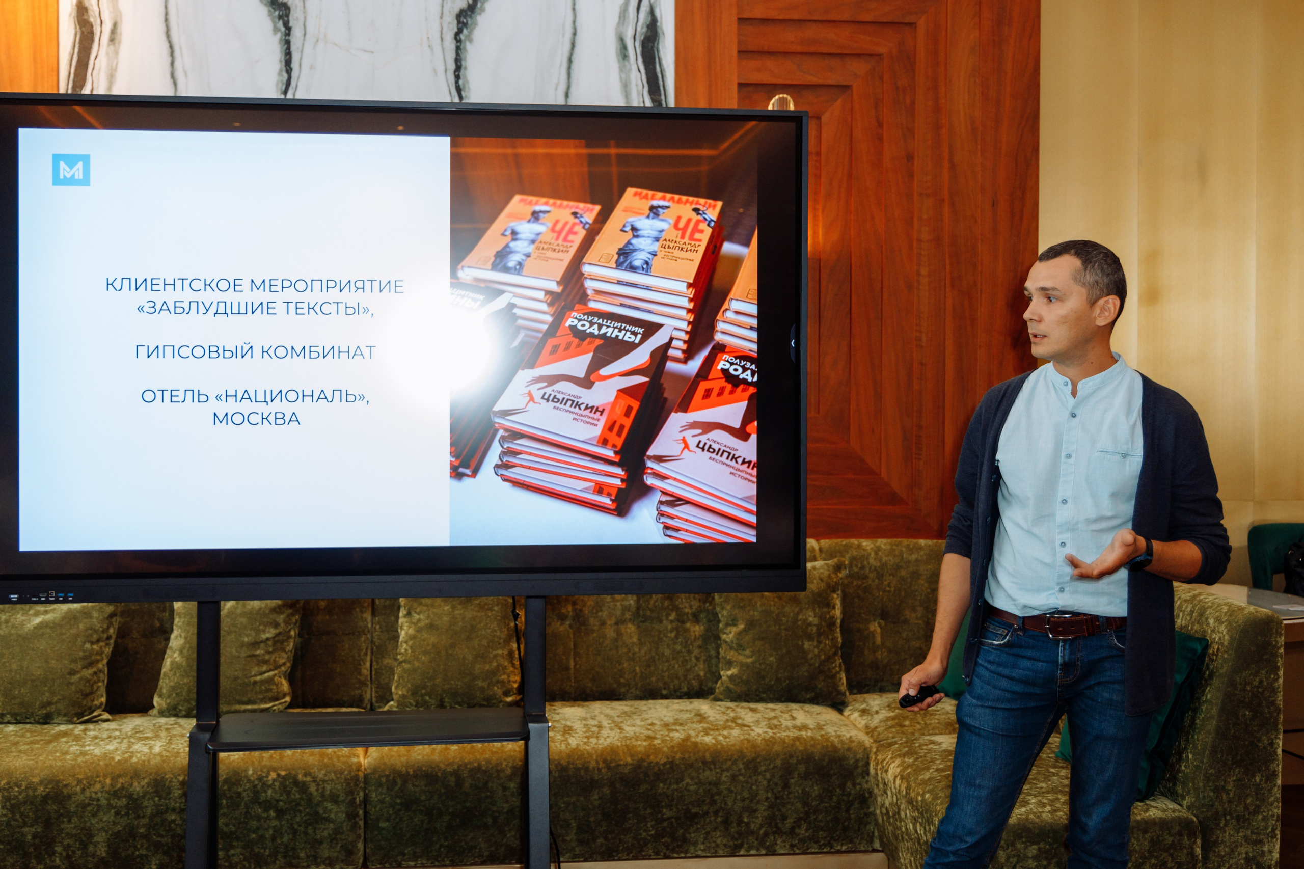 Репортаж - фотограф Иван Прусов