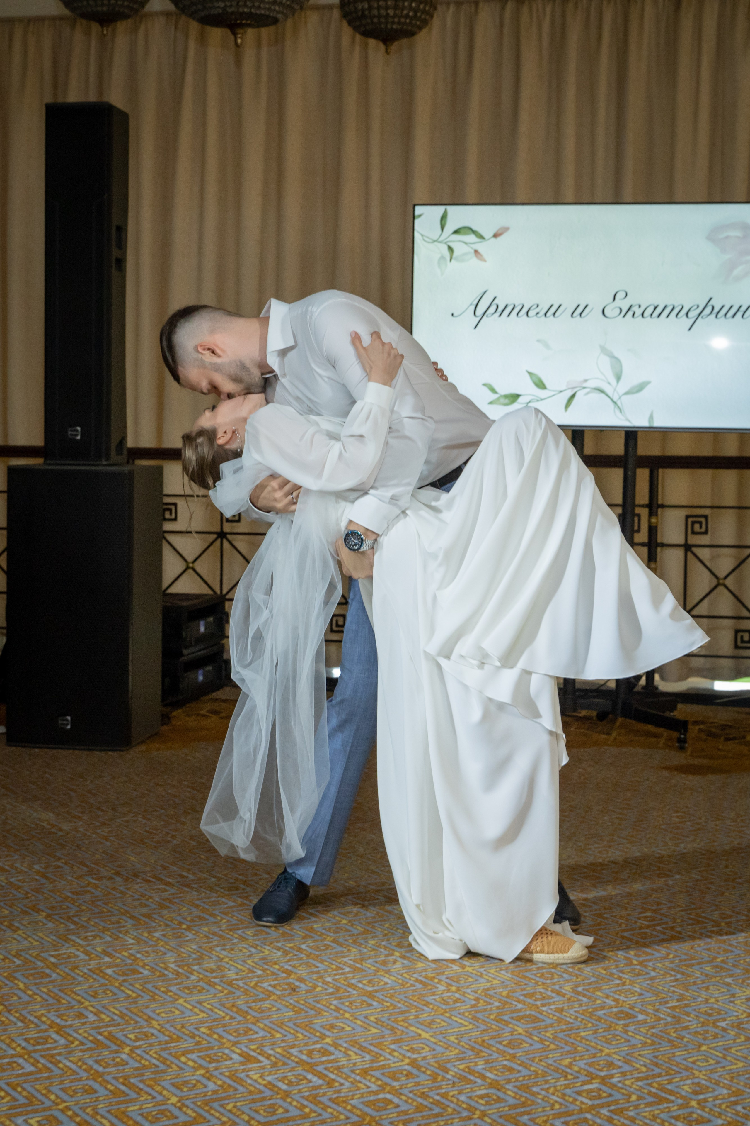 Екатерина & Артём 11.07.2024. Главная