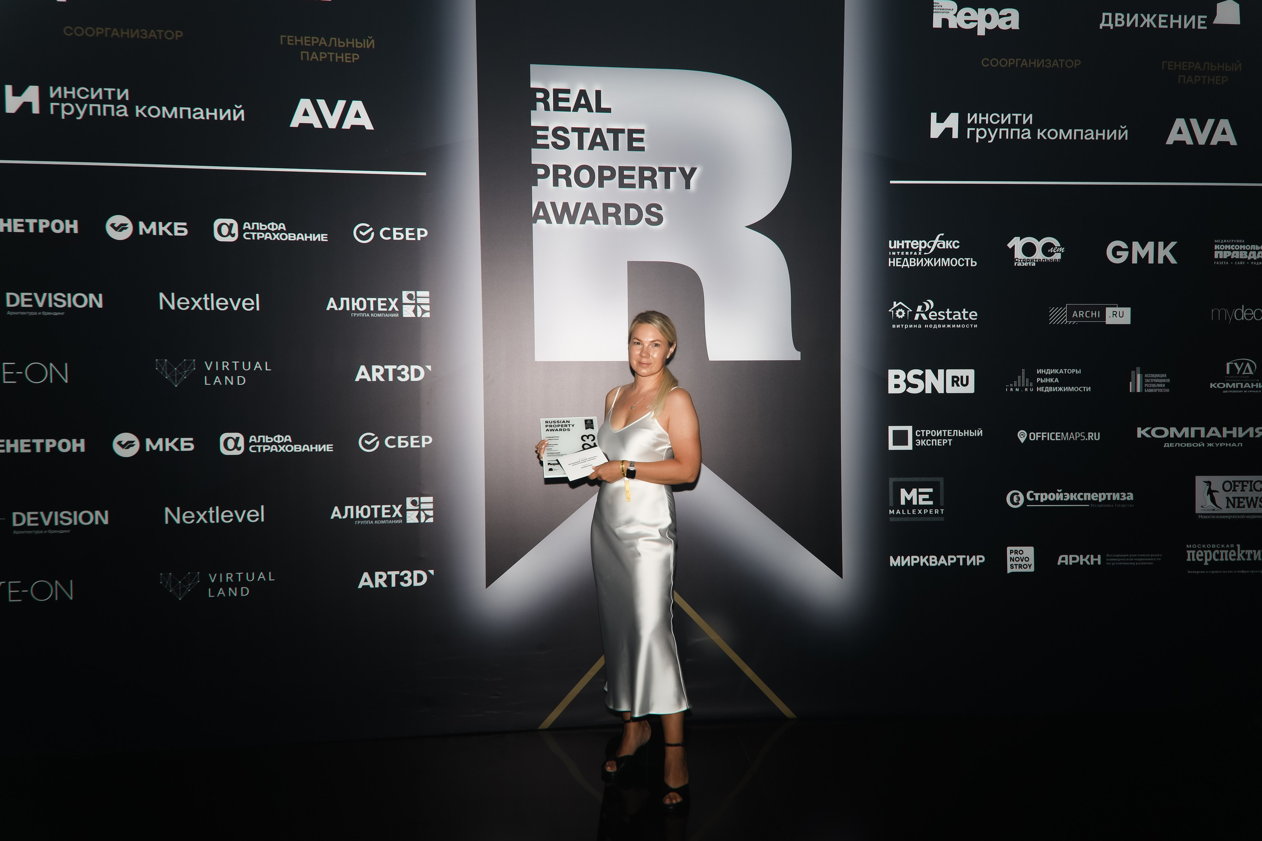 Премия REAL PROPERTY AWERDS 2024. Фотограф в Адлере и  Сочи Ирина Москалева