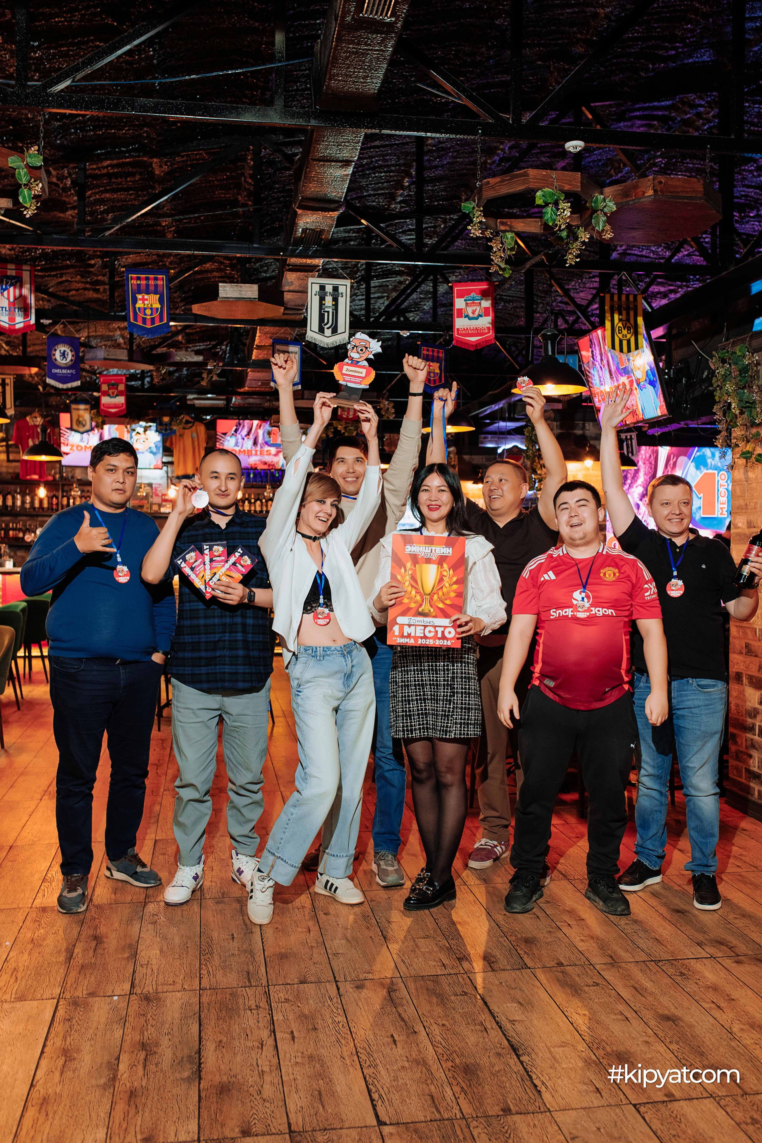 Эйнштейн Party