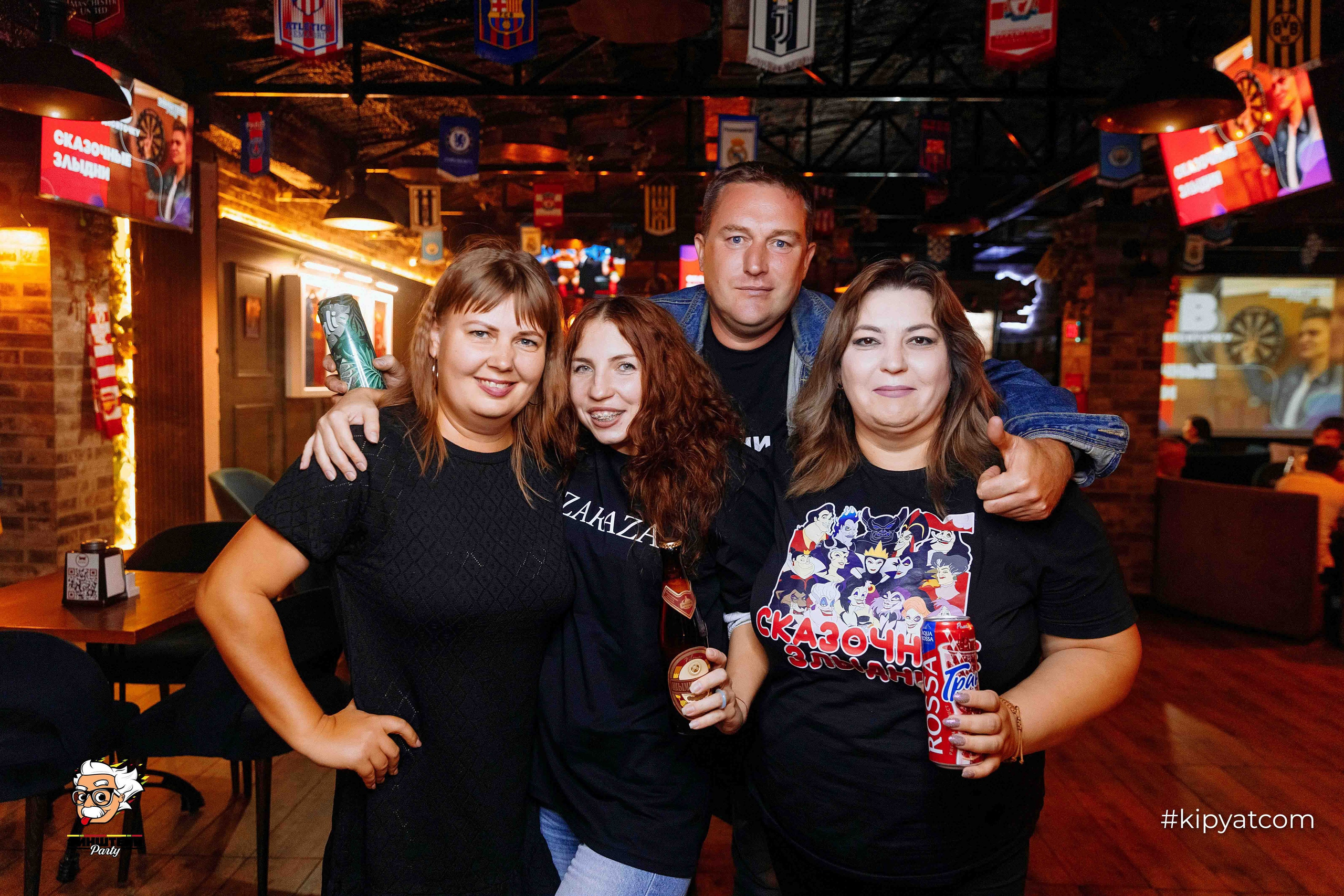 Эйнштейн Party