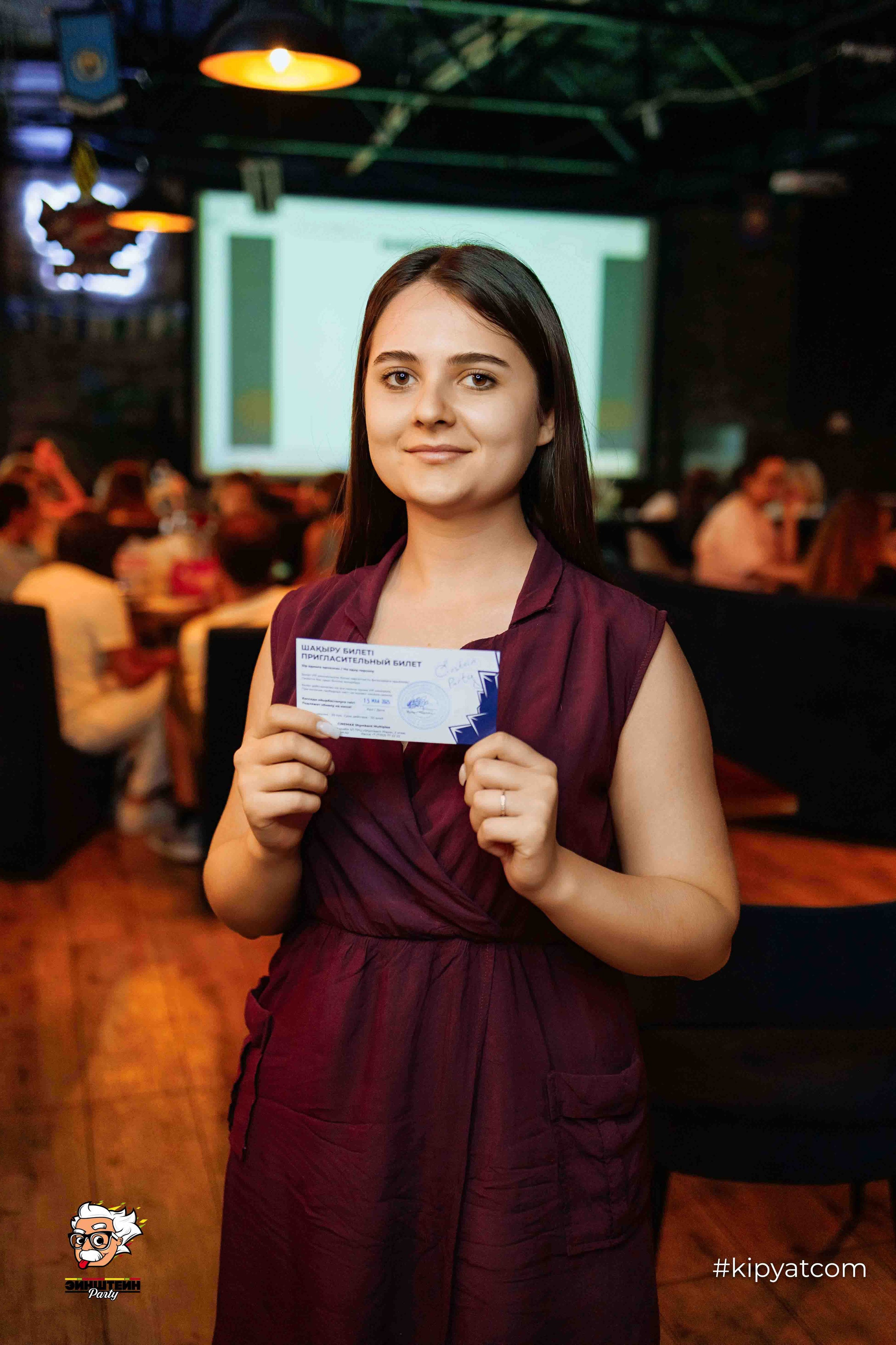 Эйнштейн Party