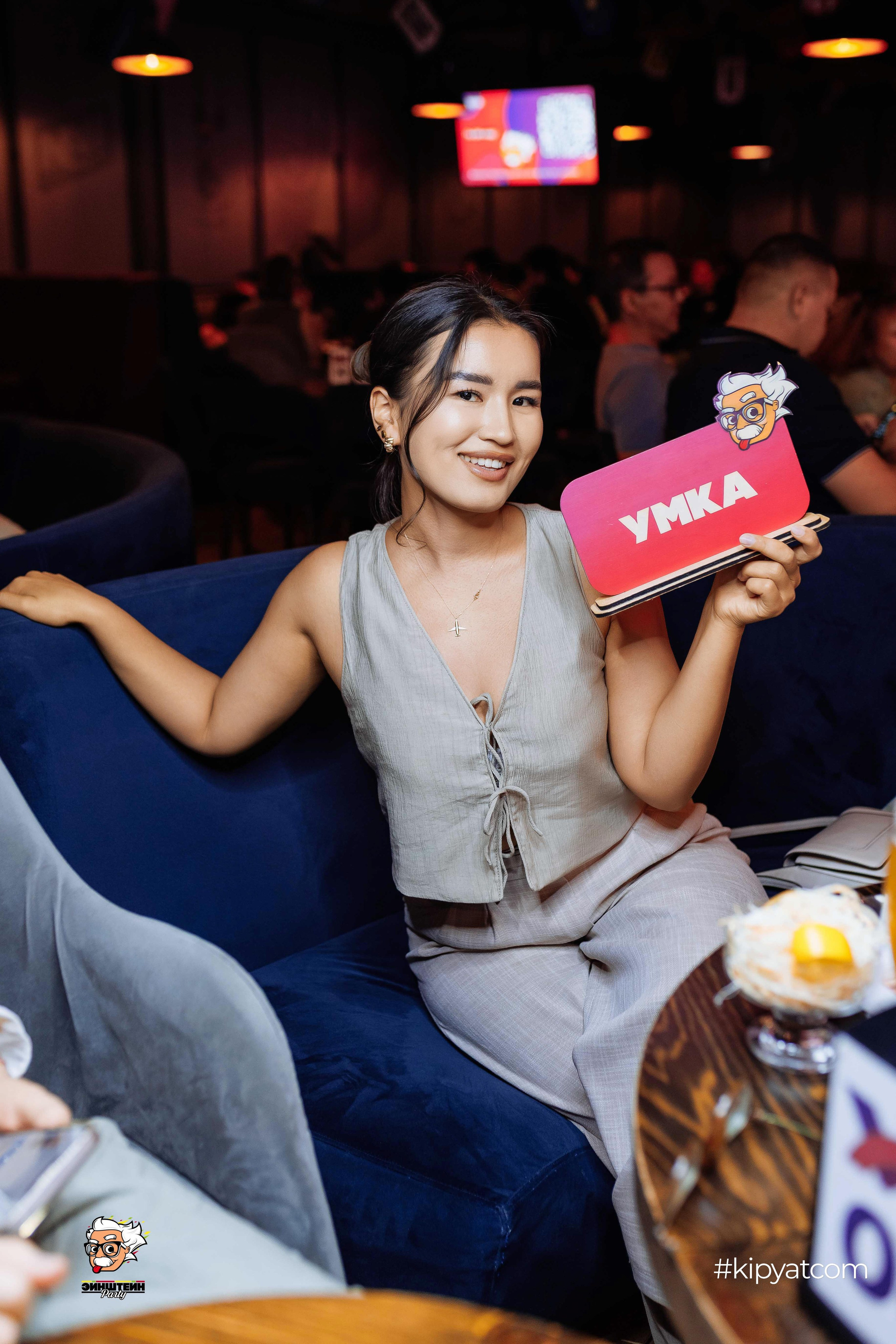 Эйнштейн Party