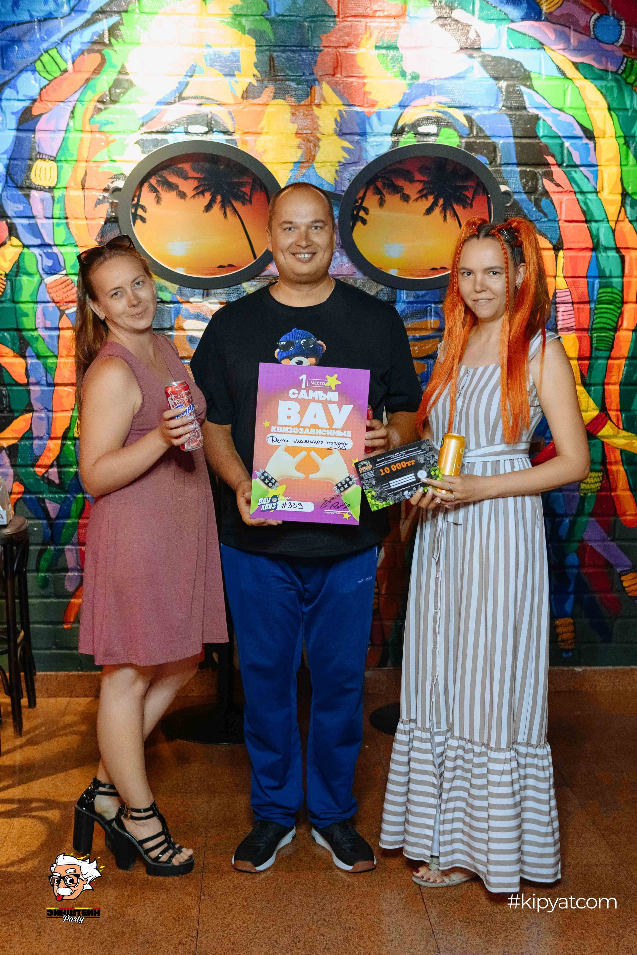 Эйнштейн Party