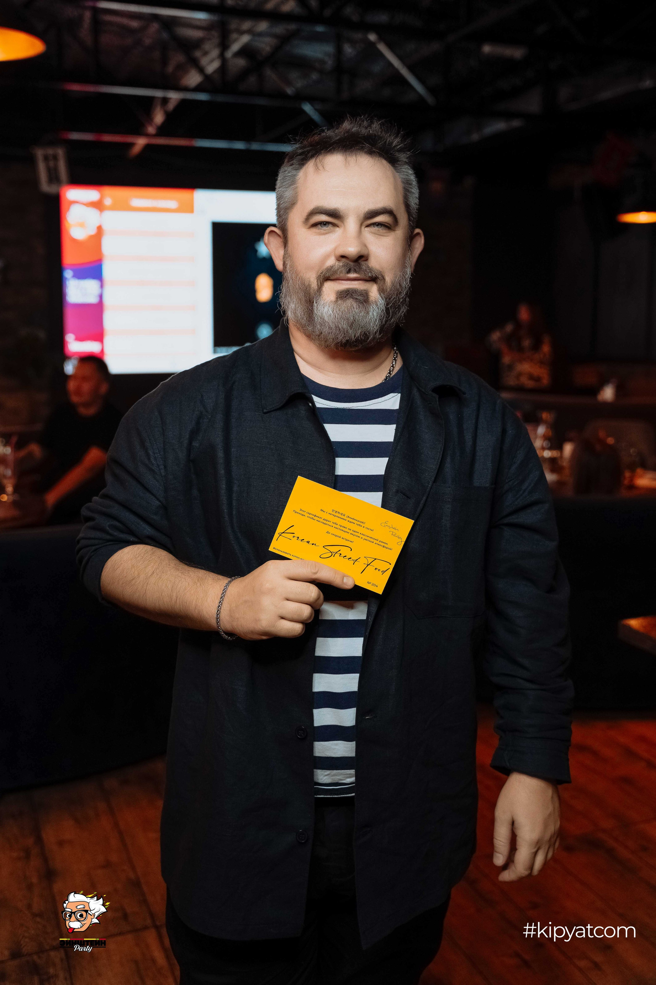 Эйнштейн Party