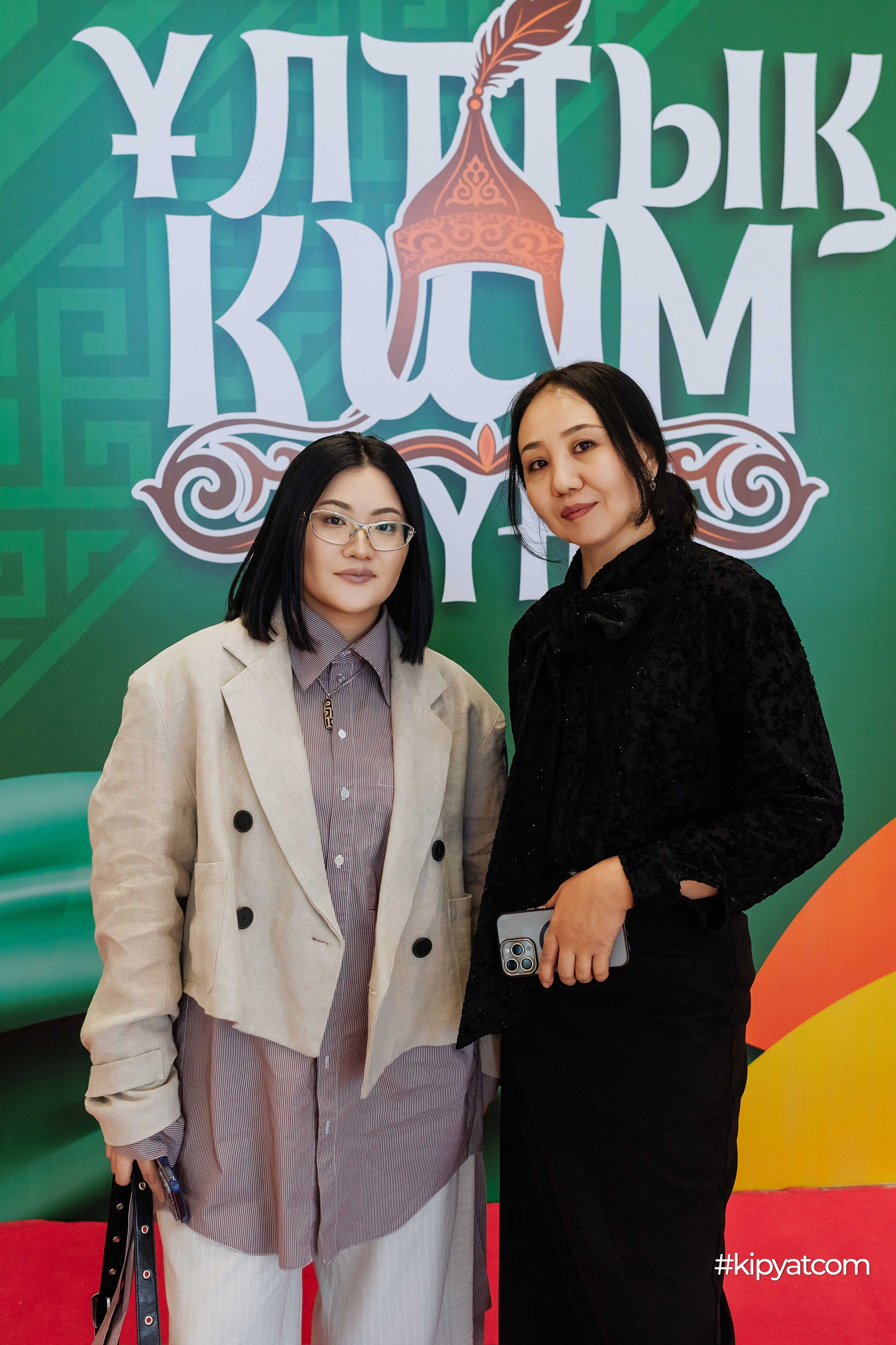 Ұлттық киім күні