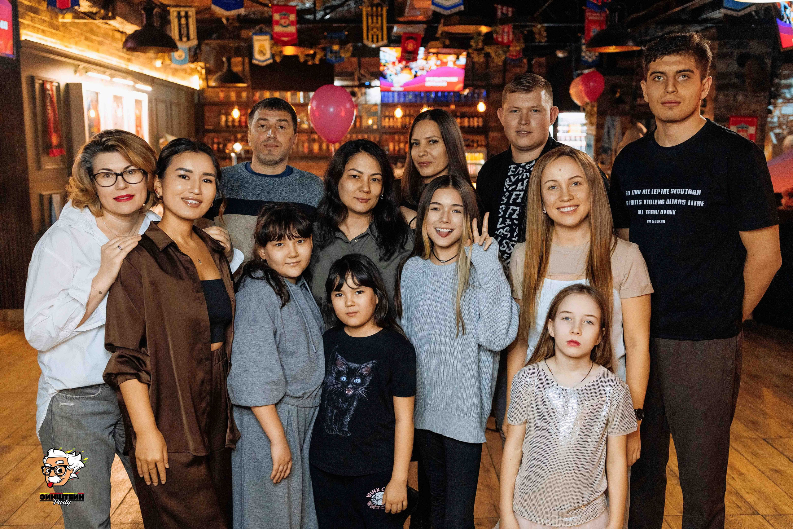 Эйнштейн Party