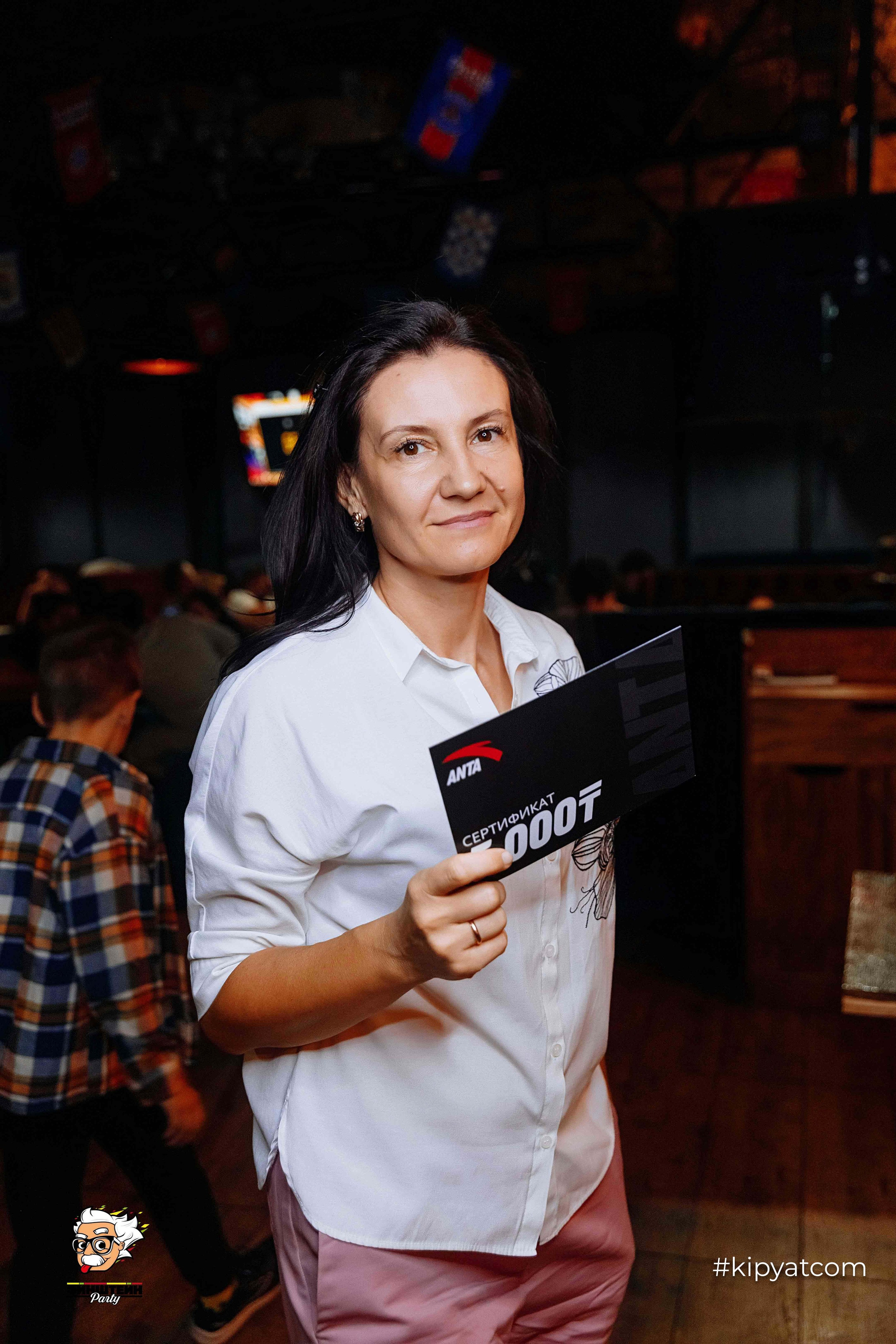 Эйнштейн Party