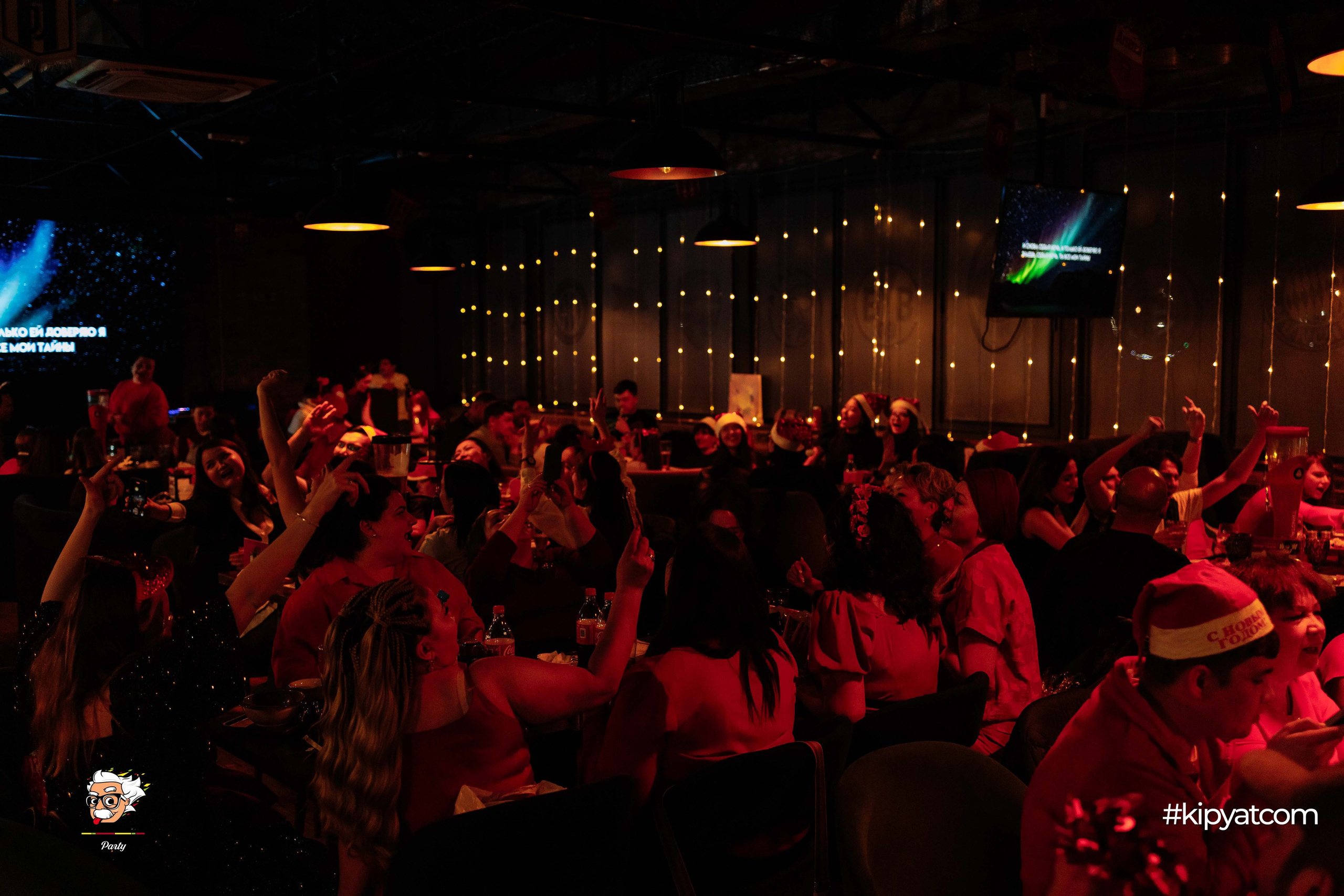 Эйнштейн Party