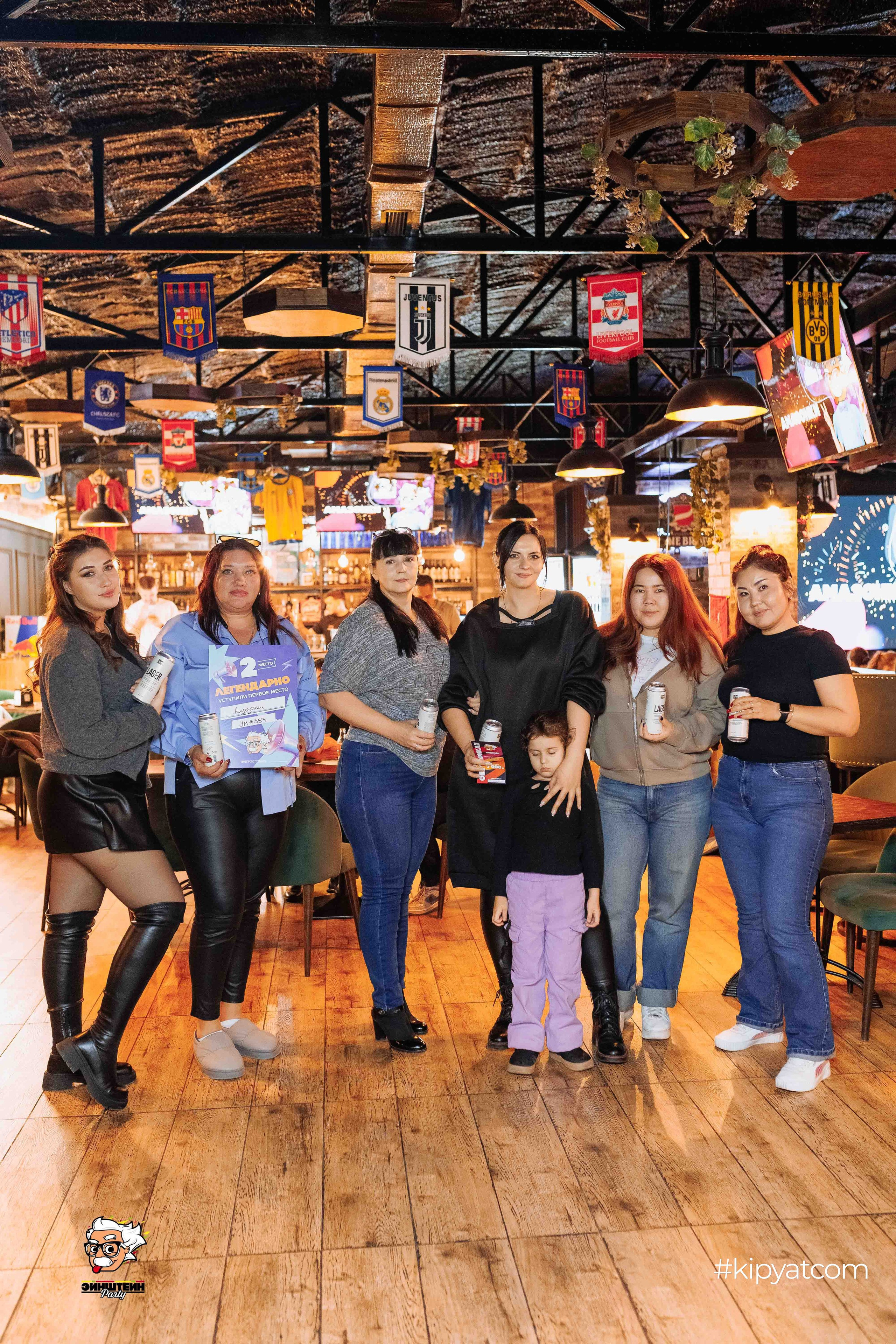 Эйнштейн Party