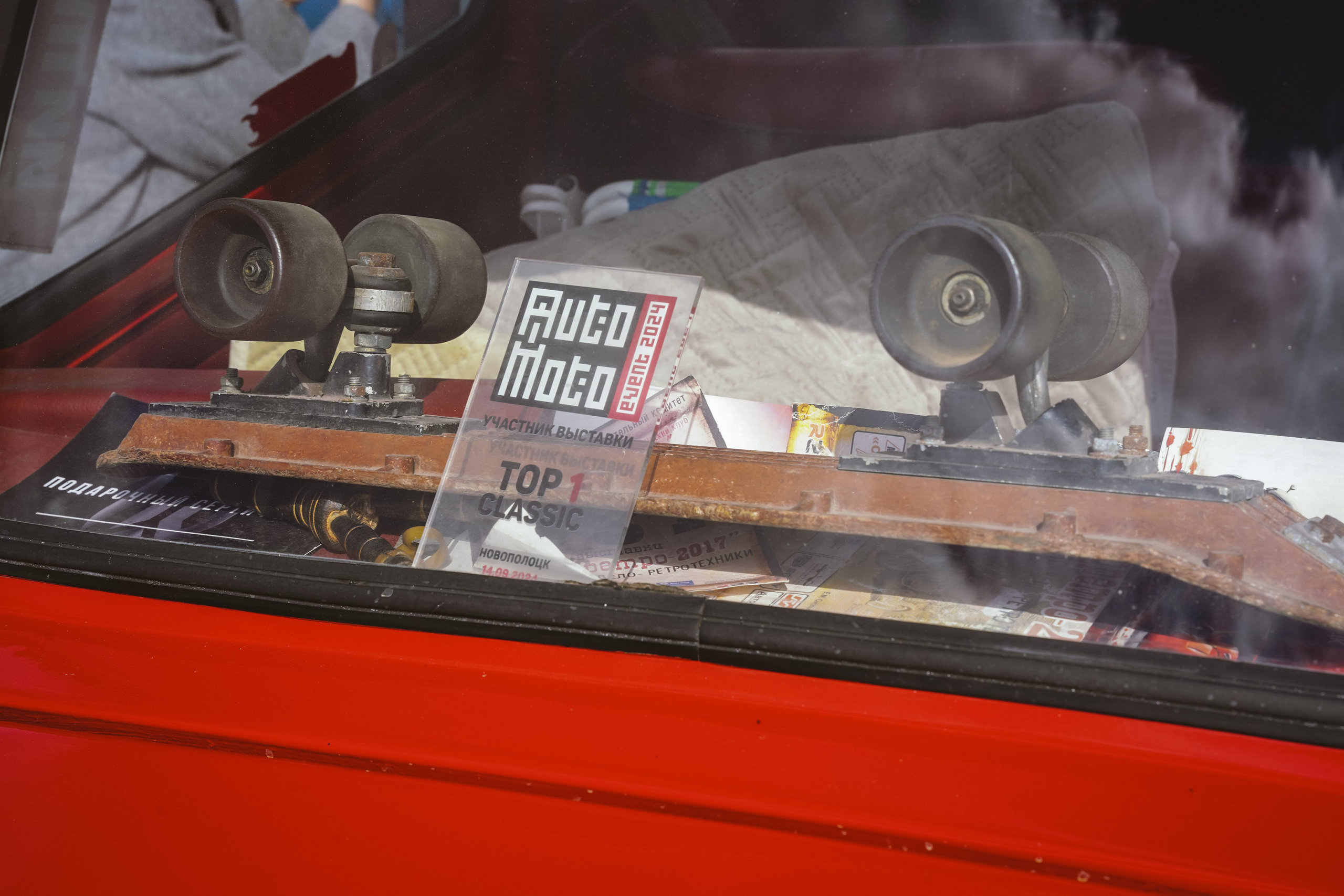 Детали выставки ЗАЗ-2025. Портретный фотограф в Смоленске и Москве Мария Громова