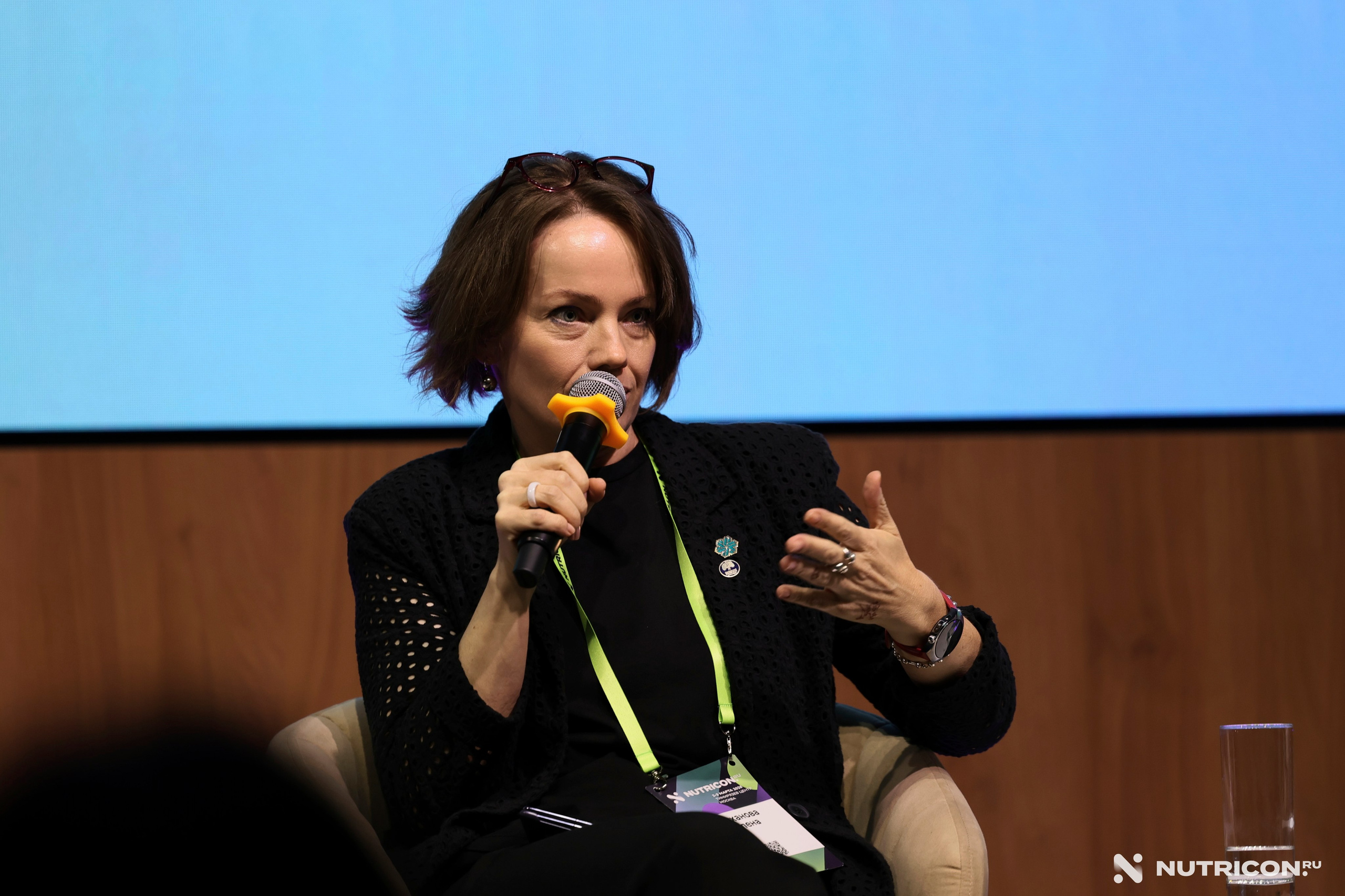 Конференция Nutricon. Главная