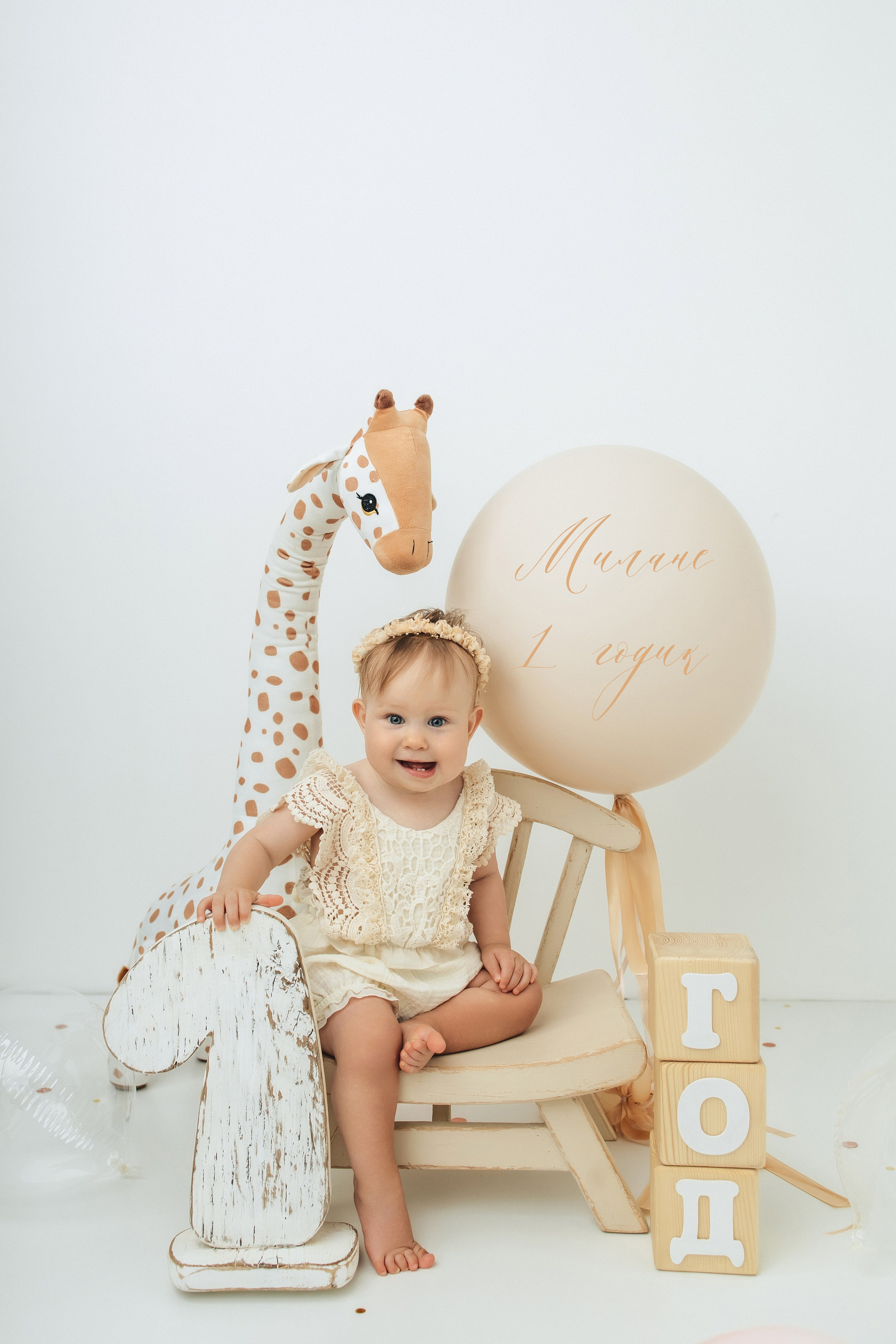 Годики в моей студии. Главная