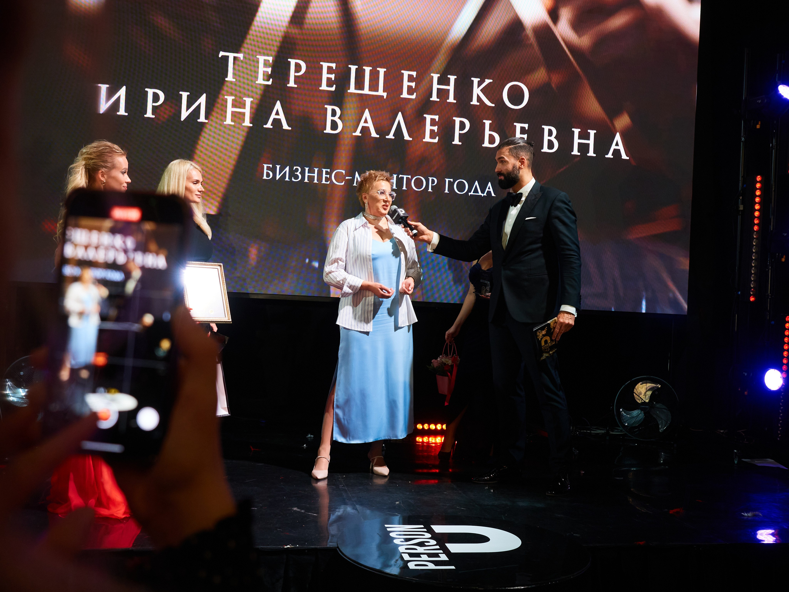 Лидеры эпохи 2023 (Вилла Барвиха). Главная