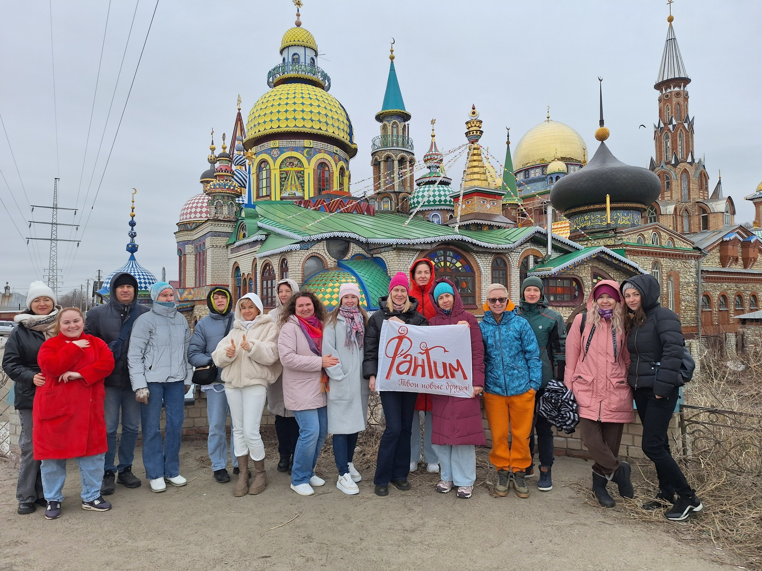 Казань | 06-07.04.2024. Галерея Фантим