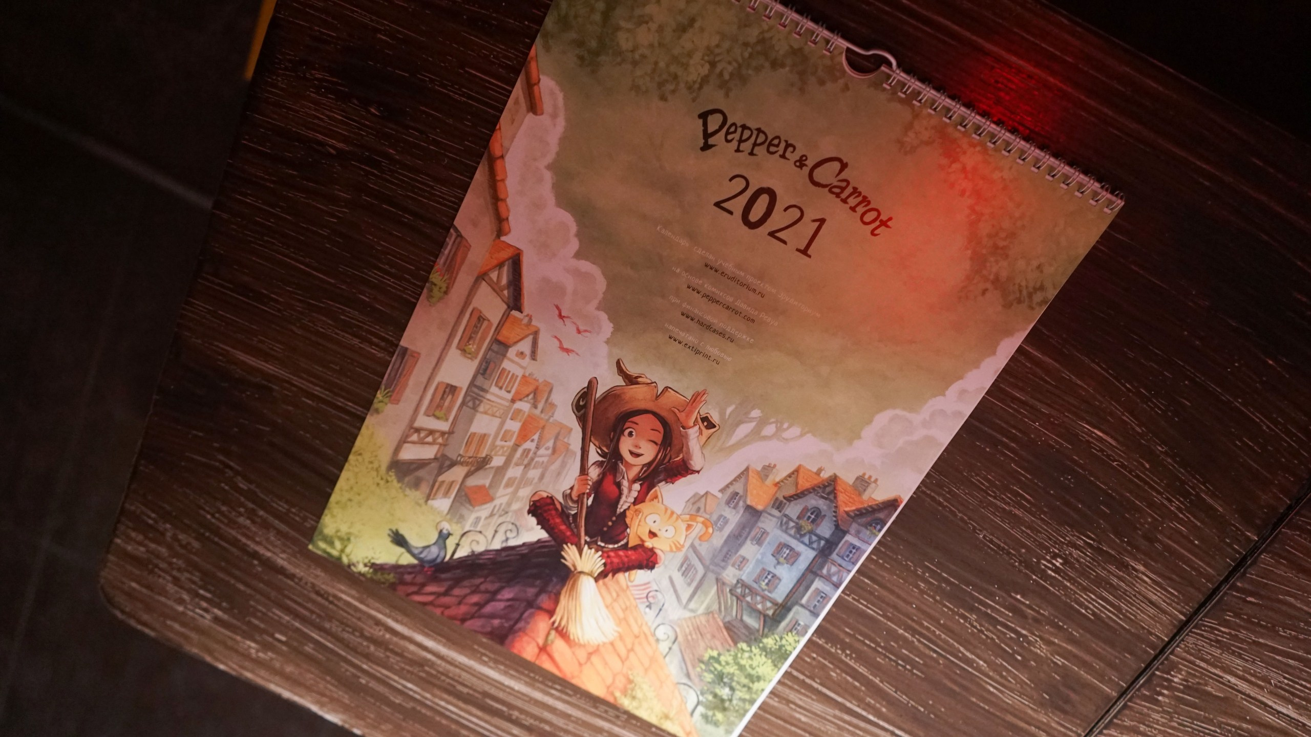 «Зимняя жара!». Клубная вечеринка | 06.02.2021. Галерея Фантим