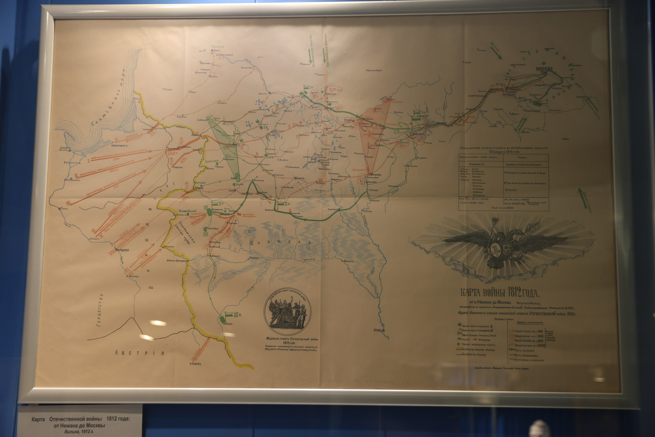 Малоярославец | 11.02.2017. Галерея Фантим