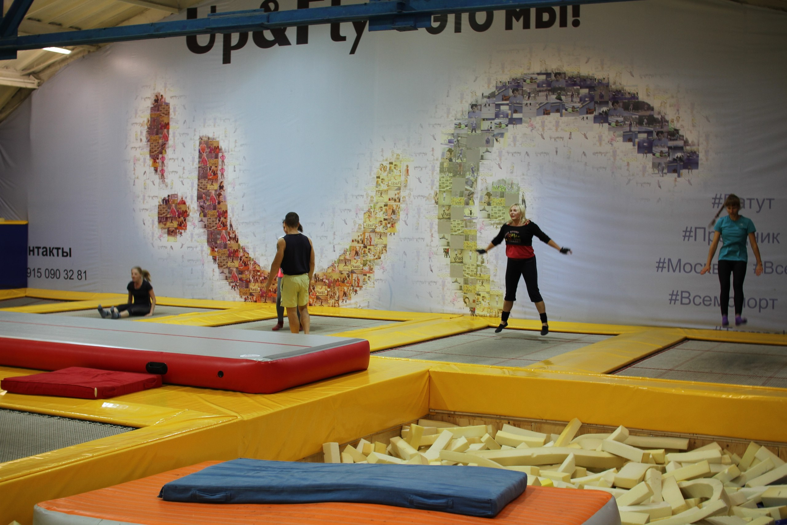 Батуты | 11.09.2016. Галерея Фантим