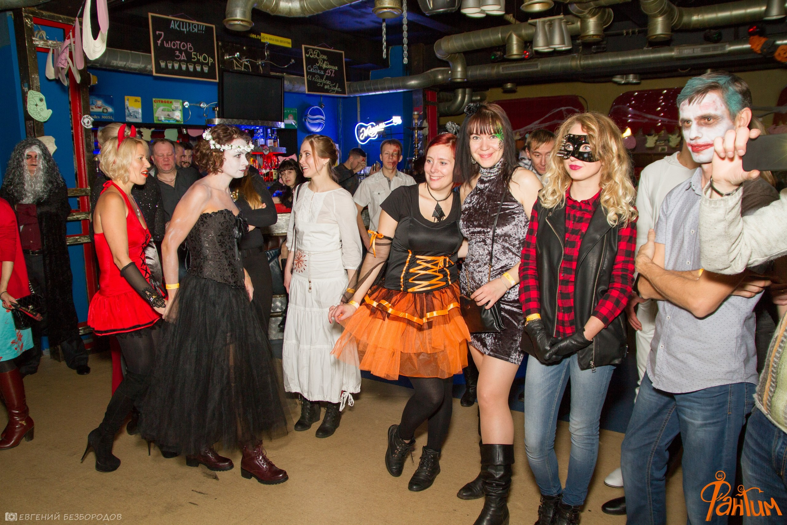 Клубная вечеринка Хеллоуин | 29.10.2016. Галерея Фантим