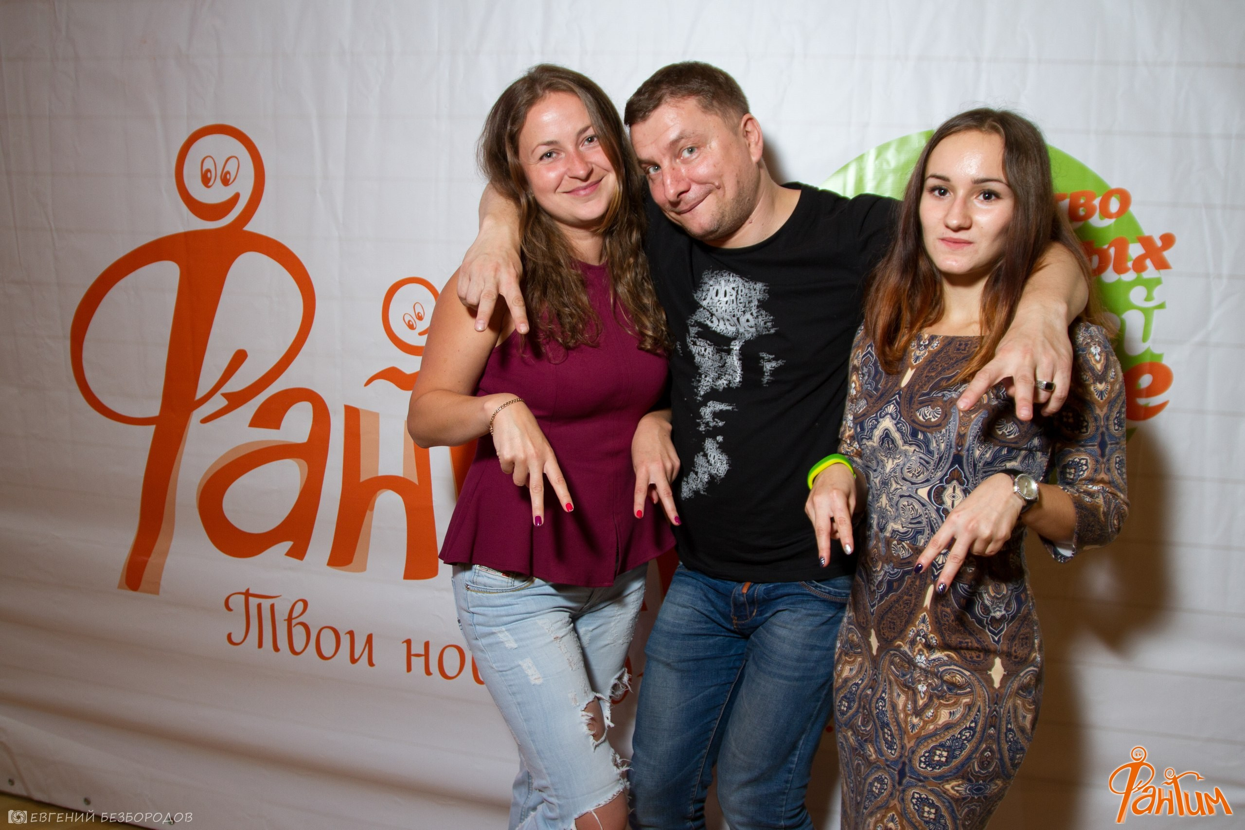 Всемирный День Фантимовца | 24-25.09.2016. Галерея Фантим