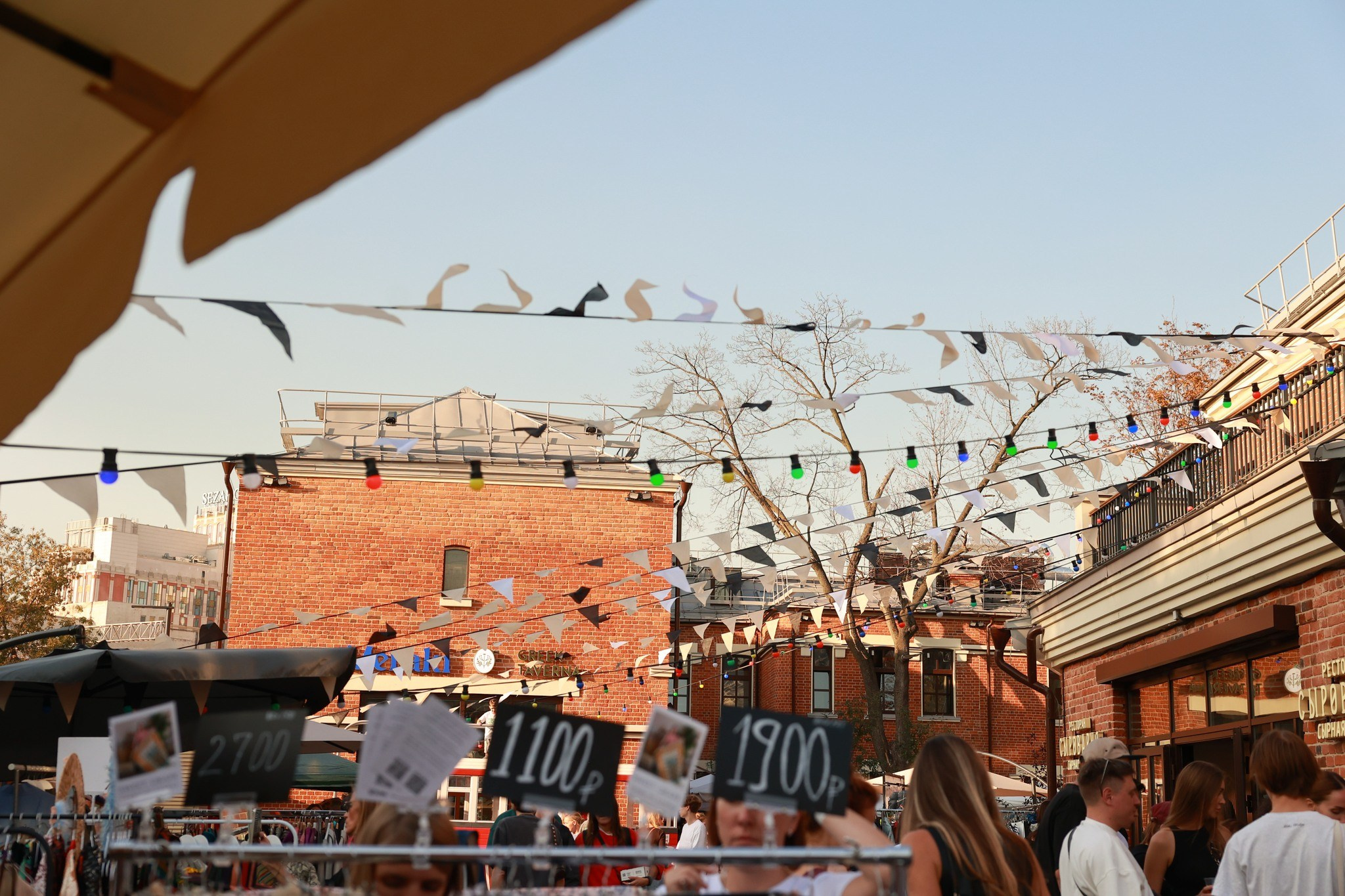 7–8 сентября 2024 / Три Вокзала. Депо. Фотоотчеты «Ламбада-маркета»