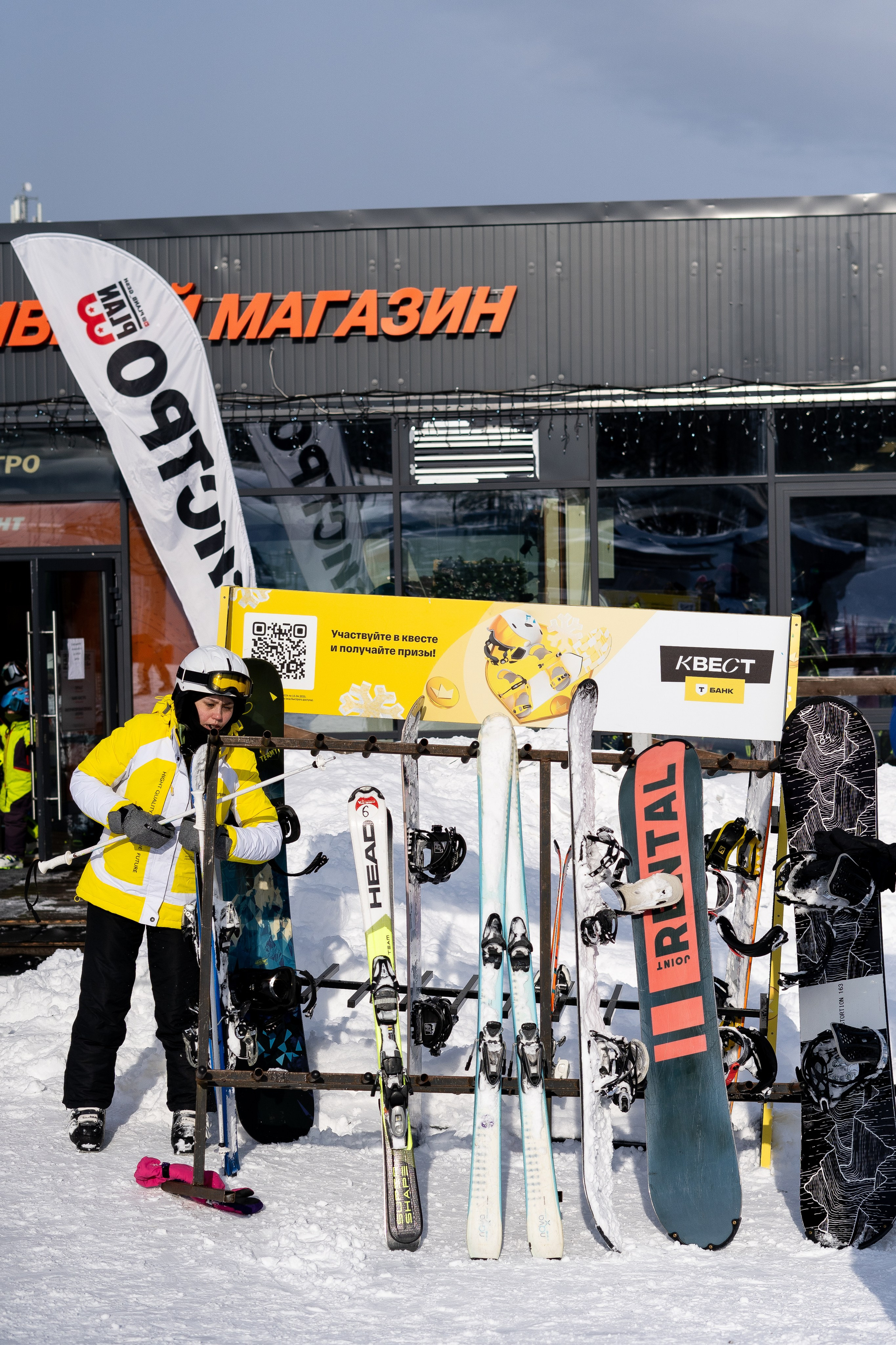 Т-Банк. Анастасия Паршукова — фотограф Шерегеш Новосибирск