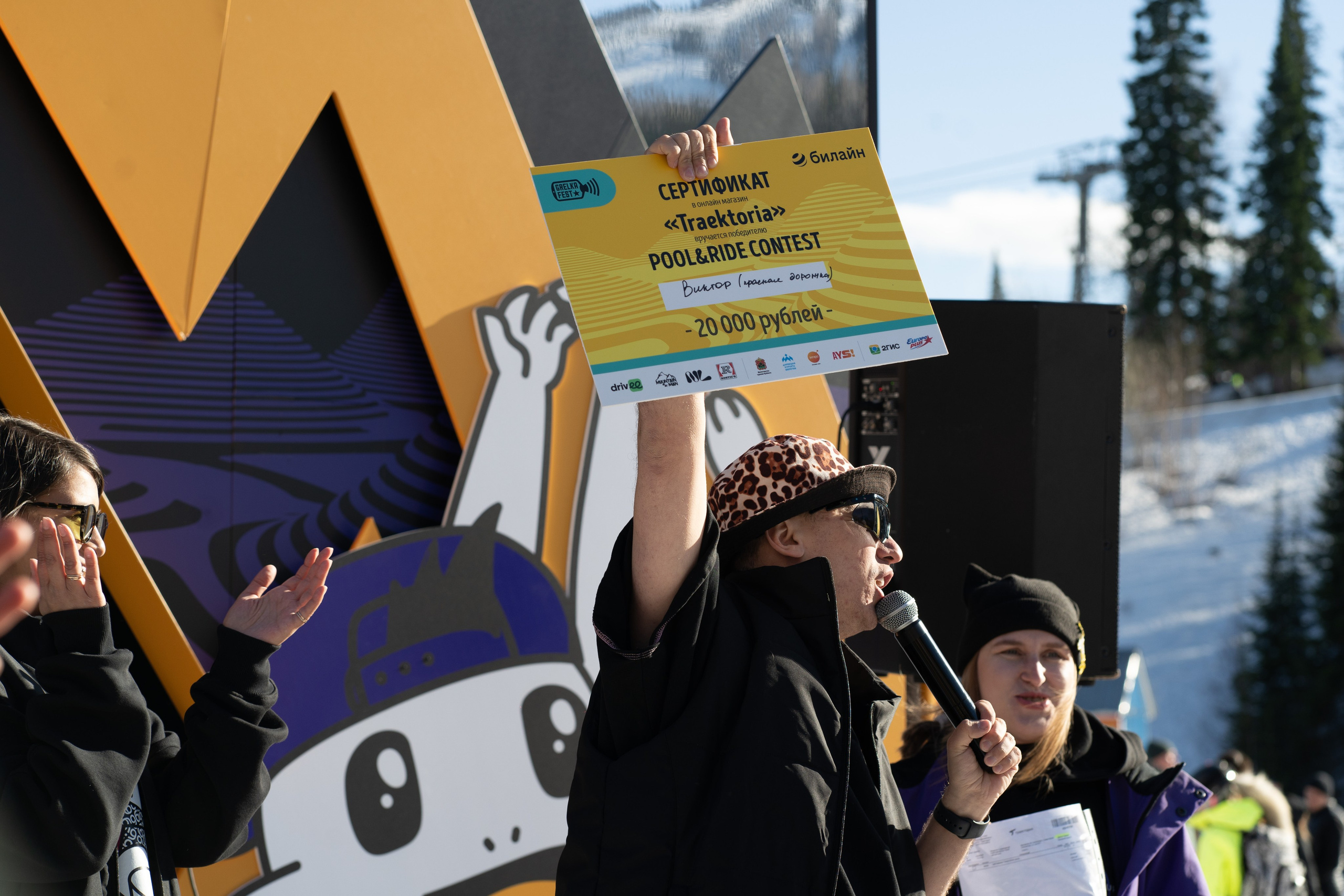 Грелка 20.04.24. Анастасия Паршукова — фотограф Шерегеш Новосибирск