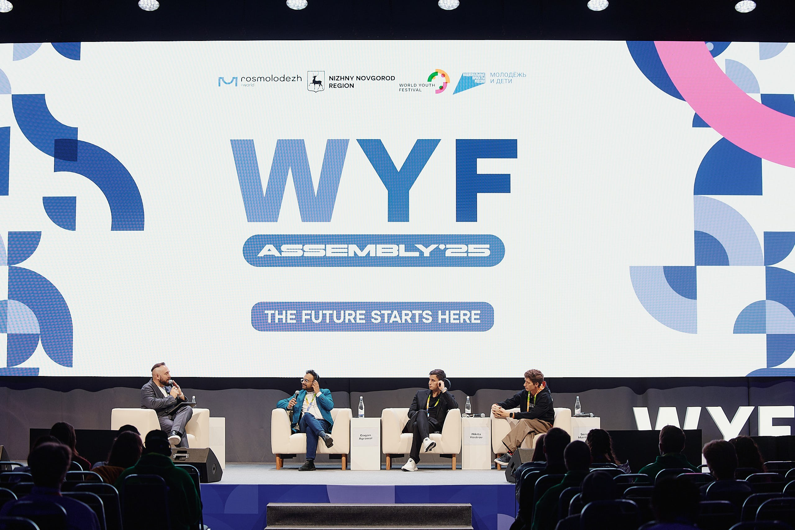 Слет фестиваля молодежи 2025. Репортажная съемка в Москве