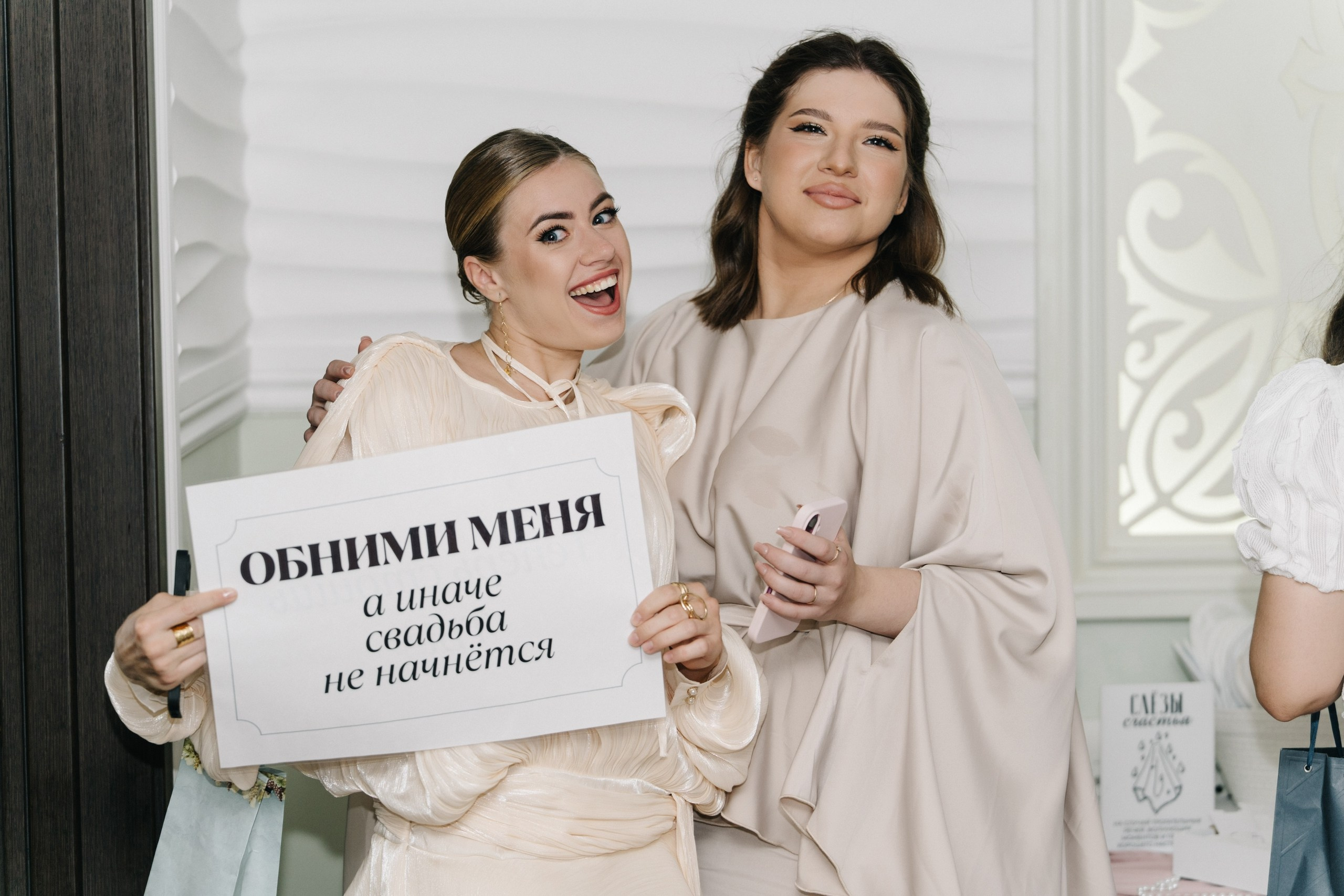 Виктория & Макс. Свадебный и Мужской фотограф