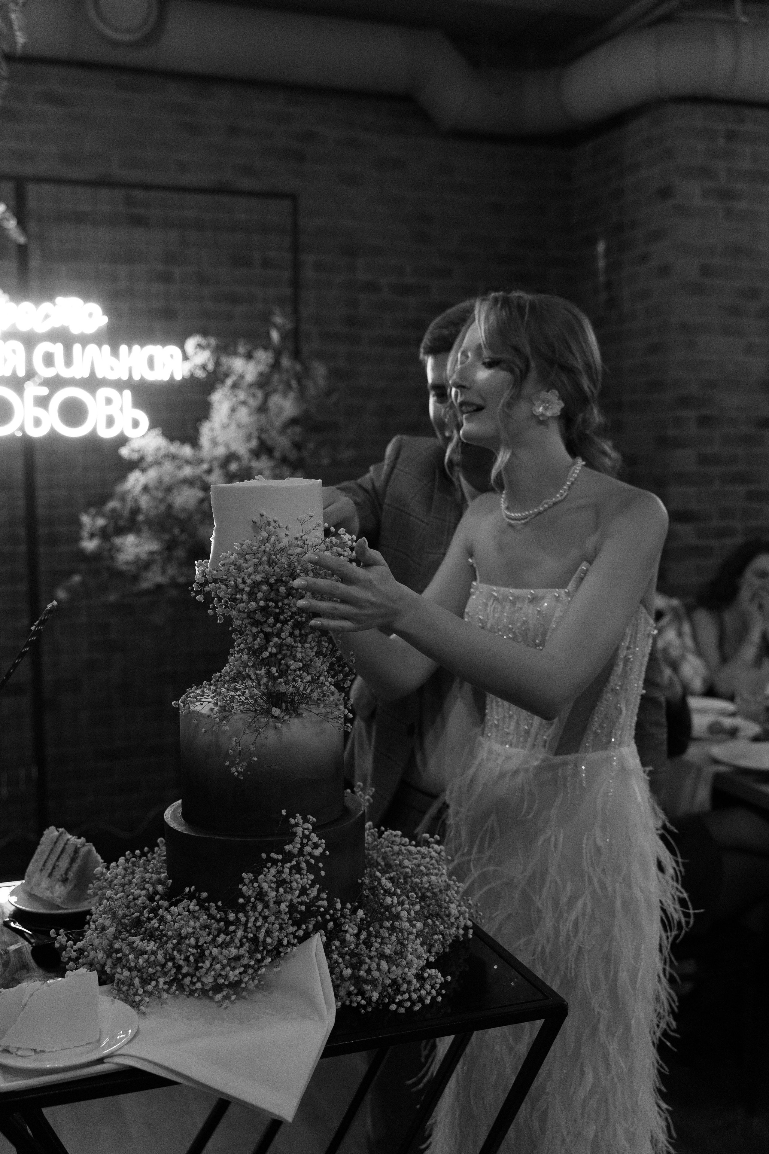 Саша и Яна. Свадебный и семейный фотограф в Новосибирске Наталья Зорина