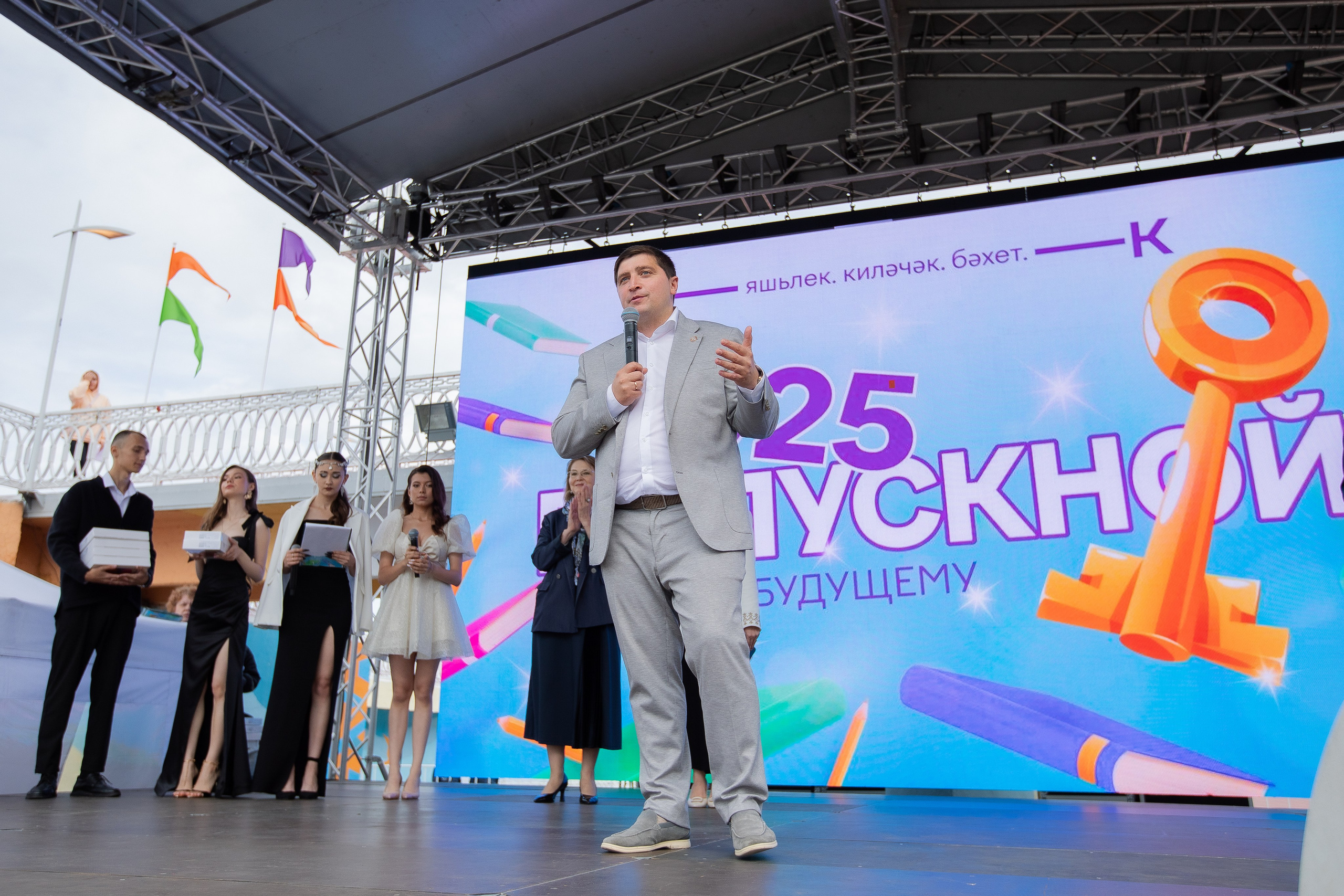 Выпускной-2025