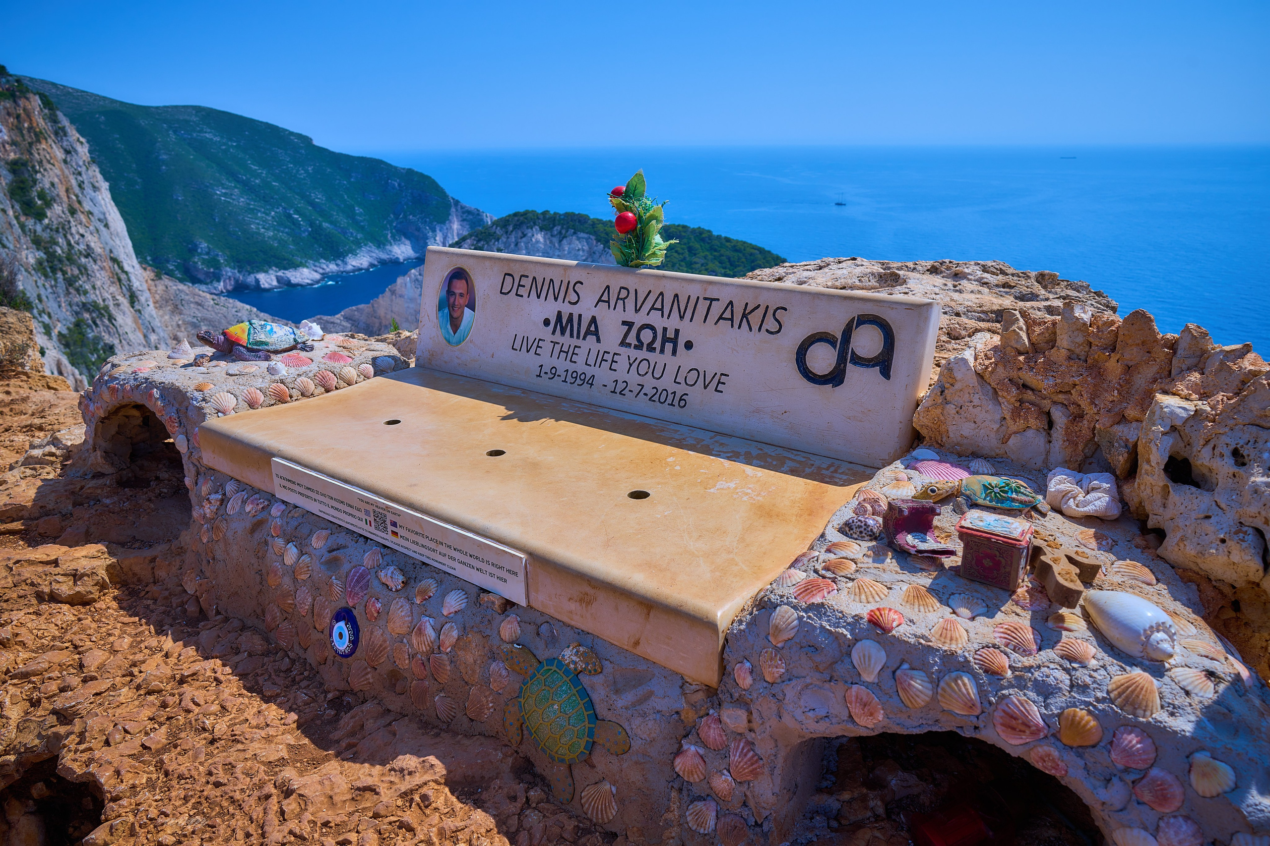 Закинтос Груция2023. Фотограф Михеев Андрей