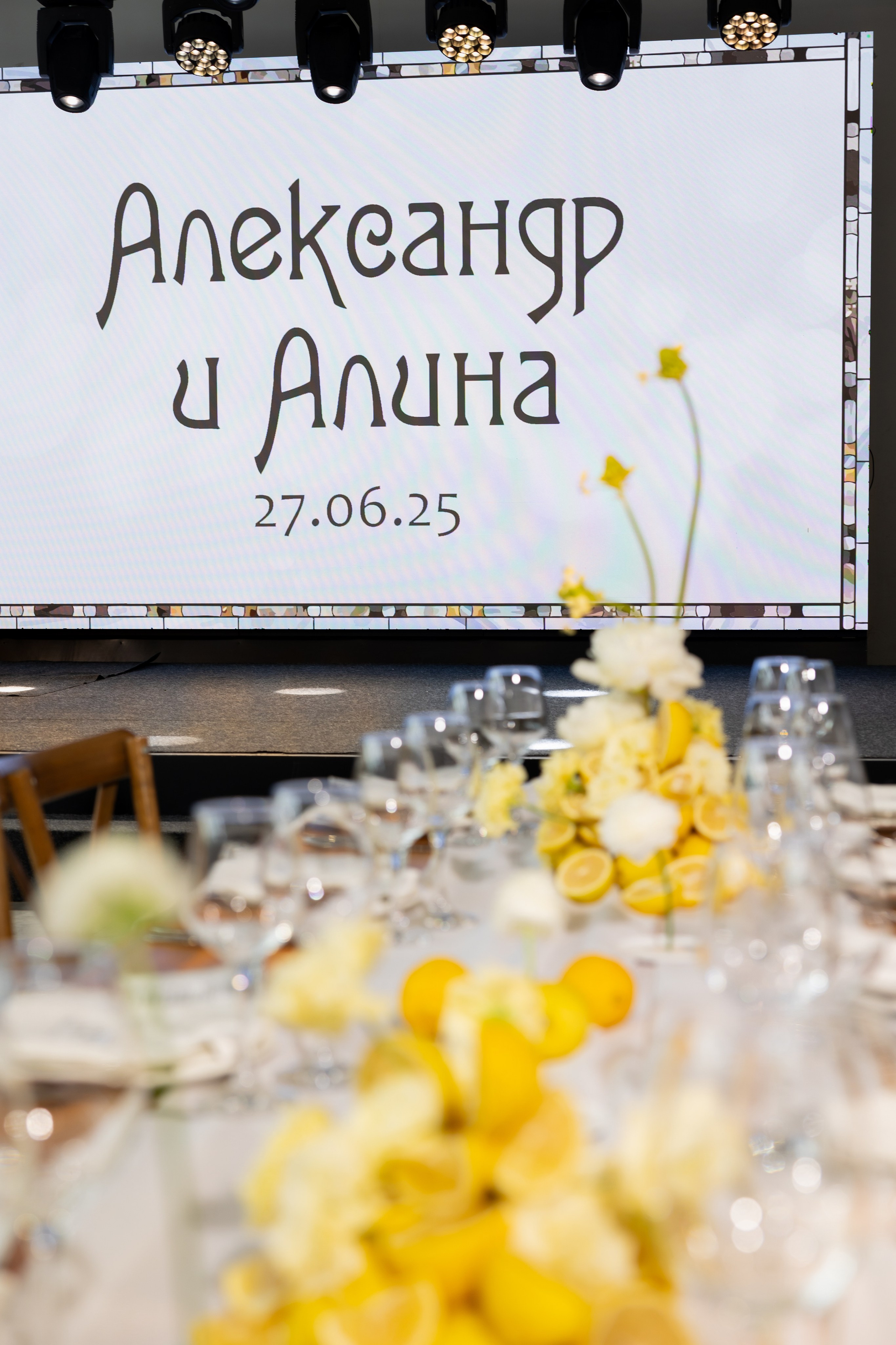 Александр & Алина. Обо мне