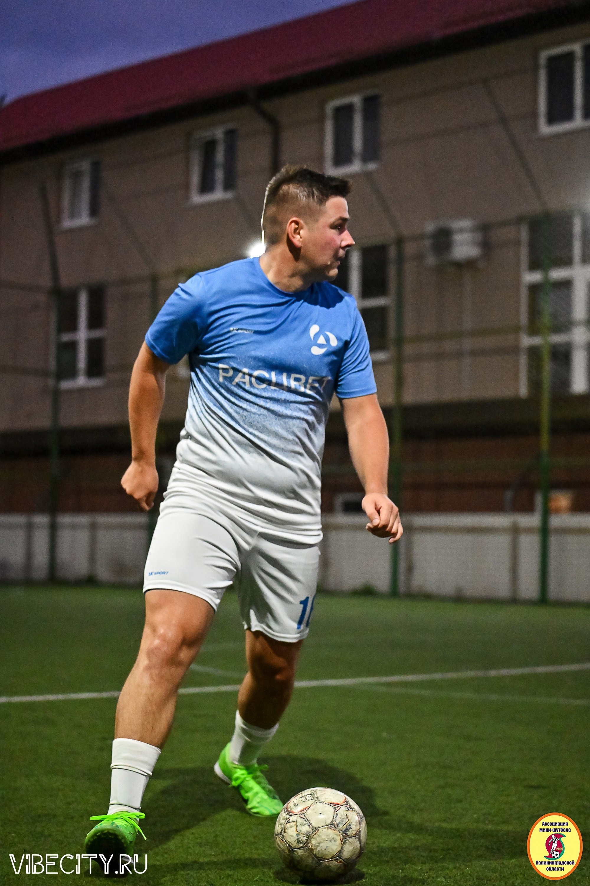 ПЛЕЙ-ОФФ КОРПОРАТИВНОЙ МФЛ И КУБКА МФЛ. VIBECITY.RU Вайб Сити Ру Фоторепортажи Фотоотчеты Калининград