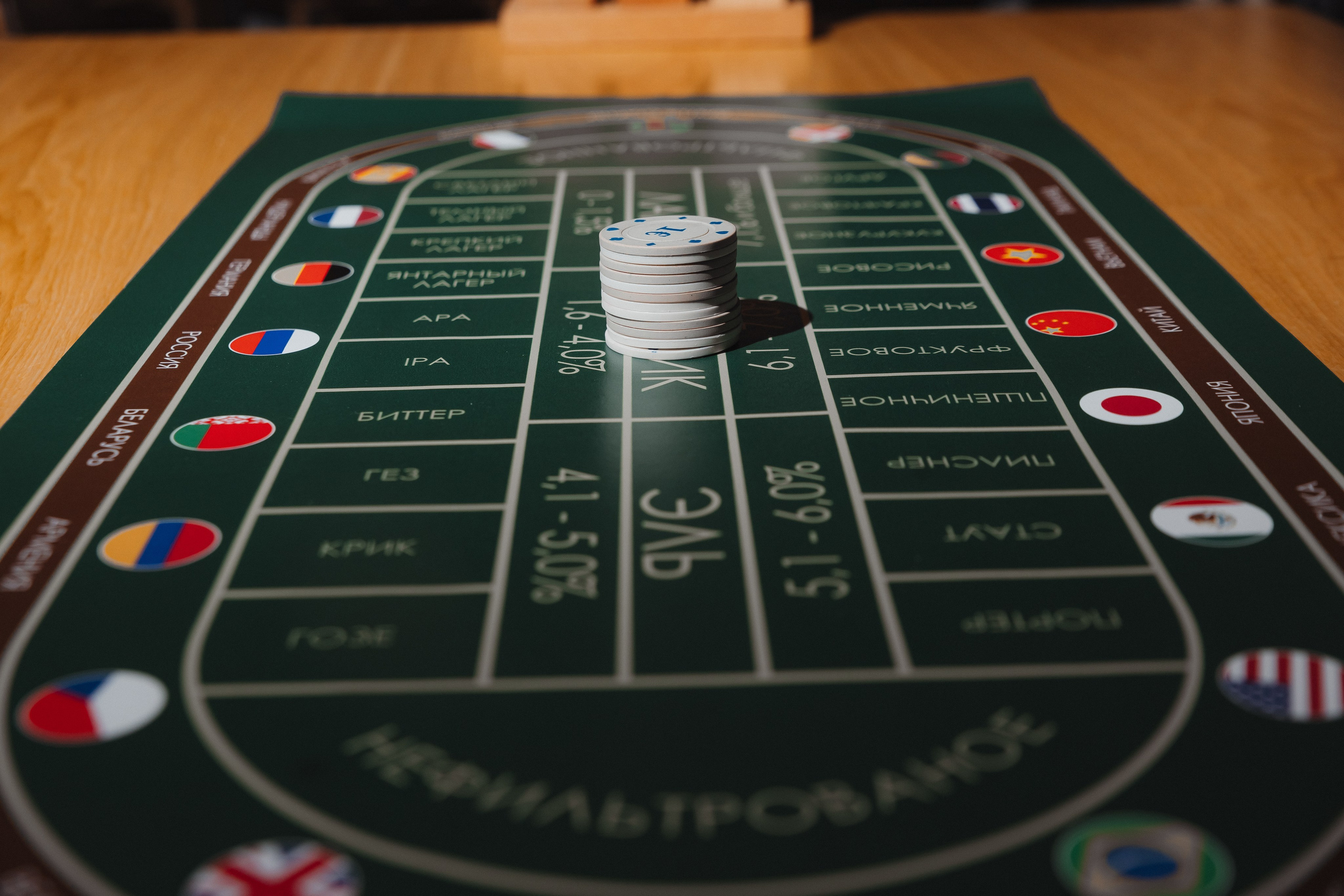 Пивное казино в Eirik Birch. Фотограф Егор Сухов